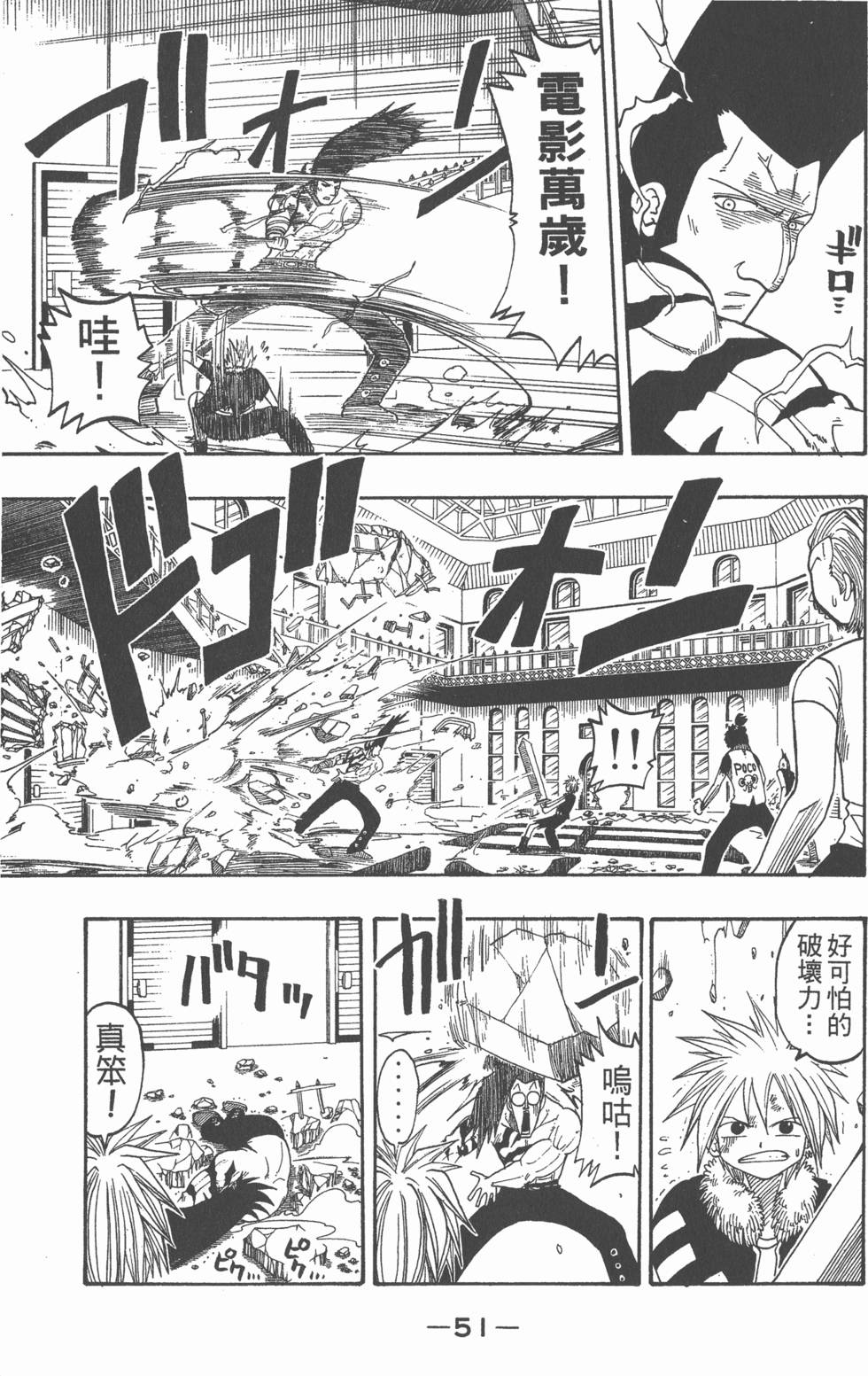 第49页