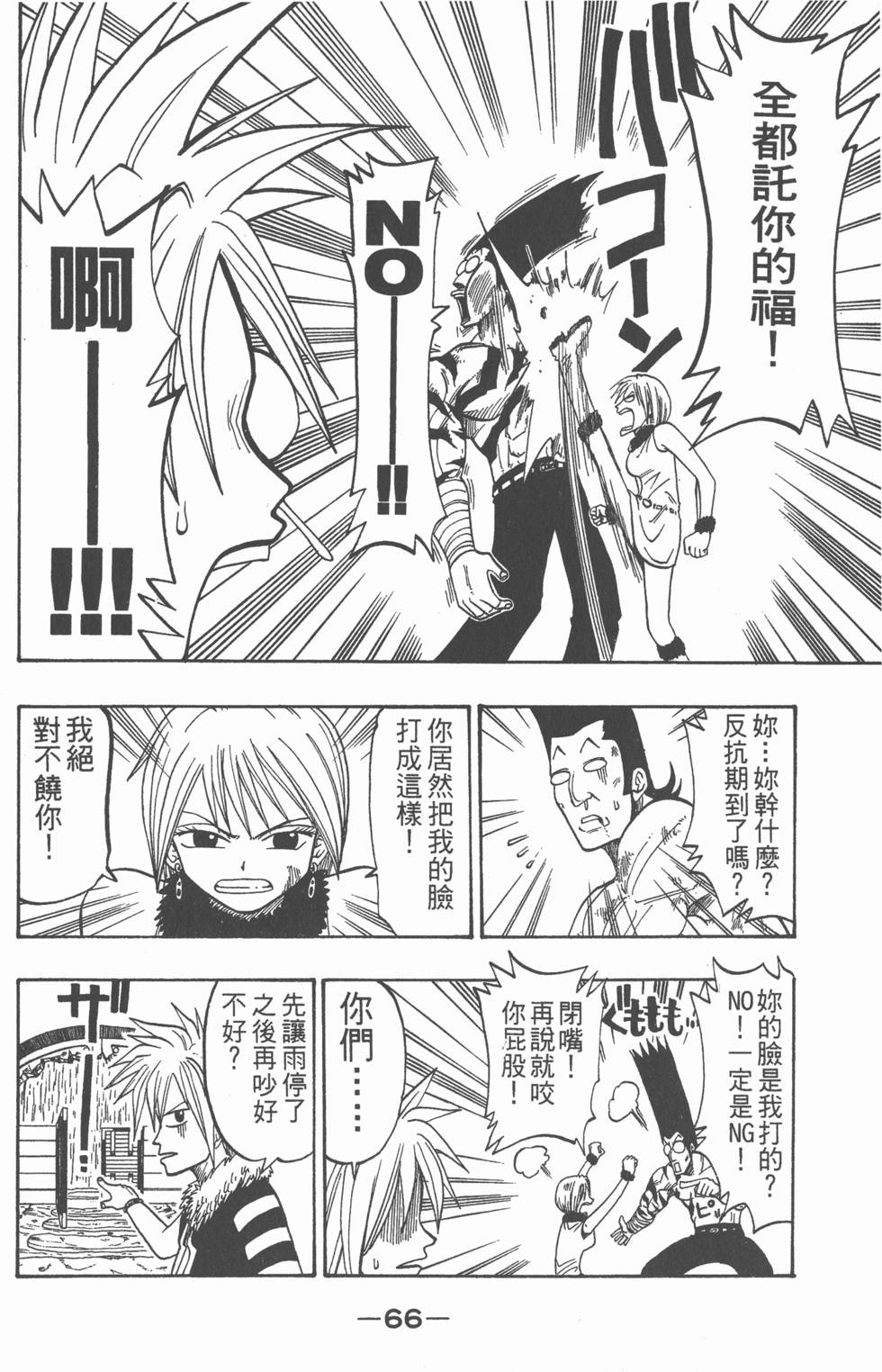 第64页