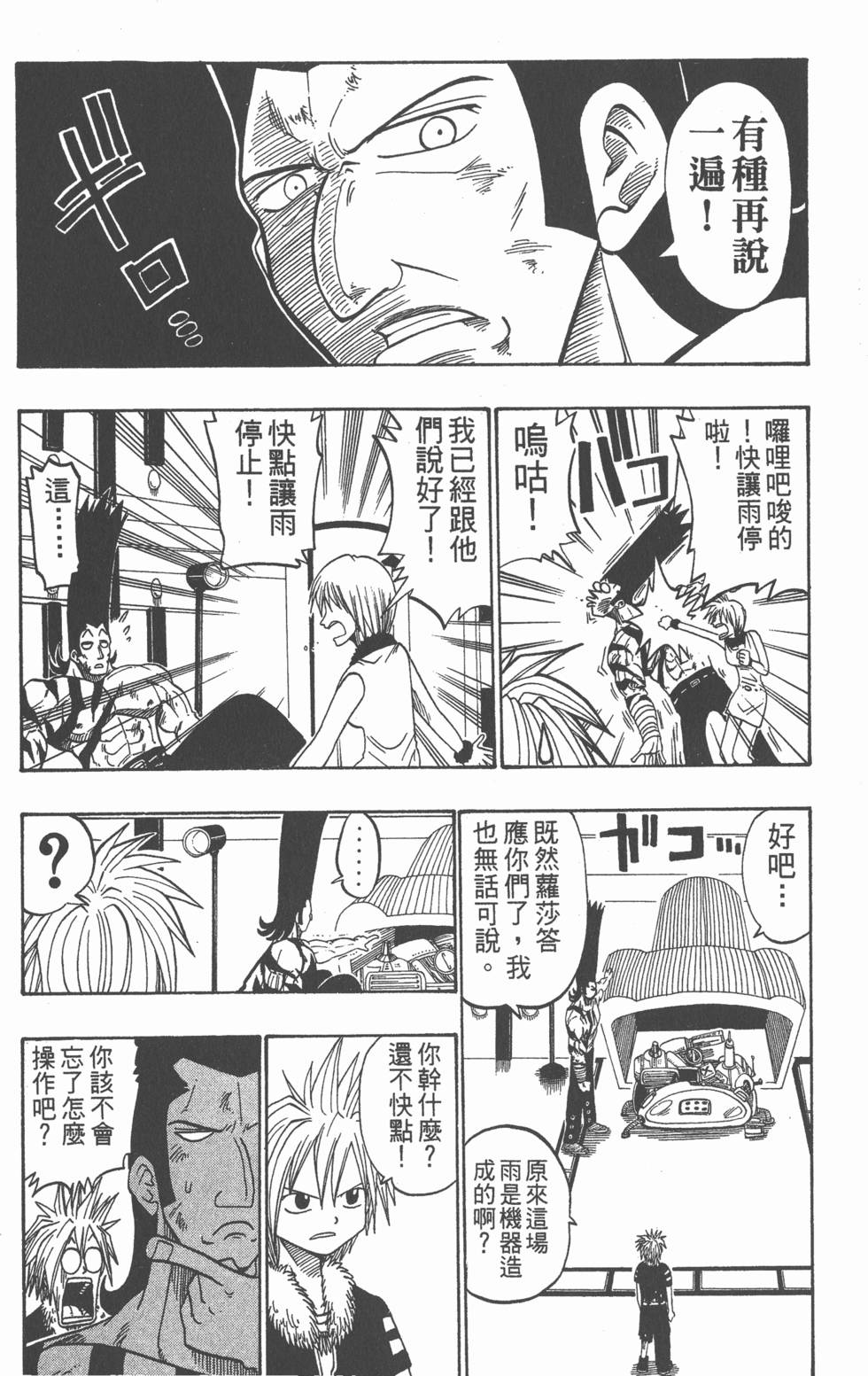 第65页