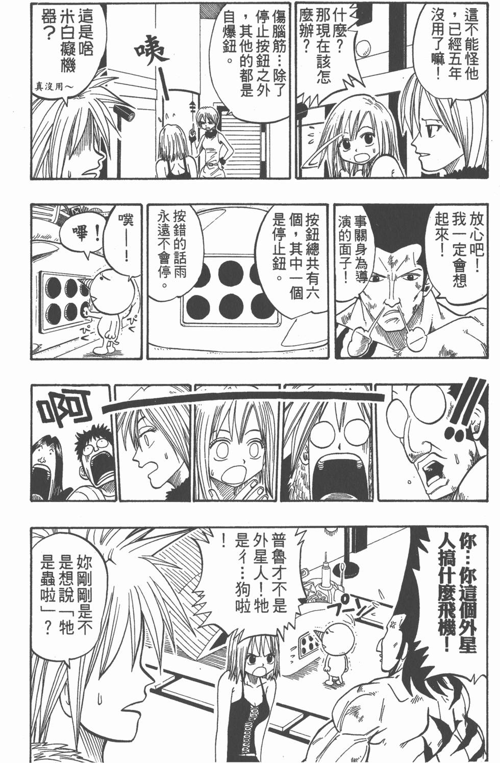 第66页