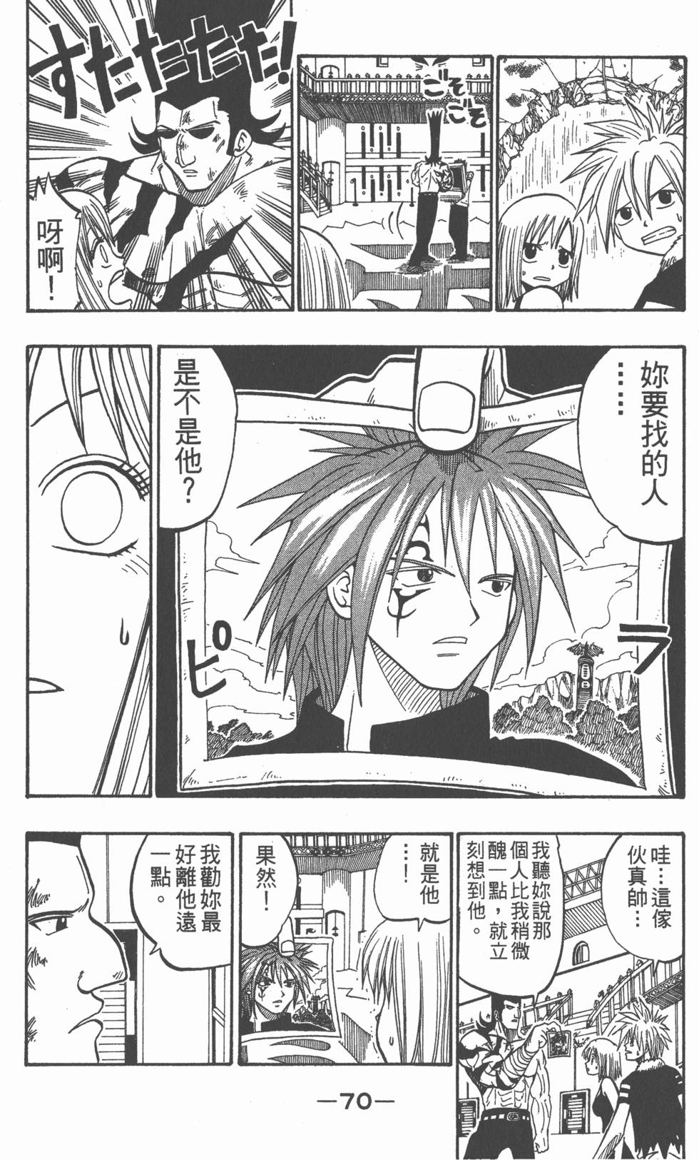 第68页