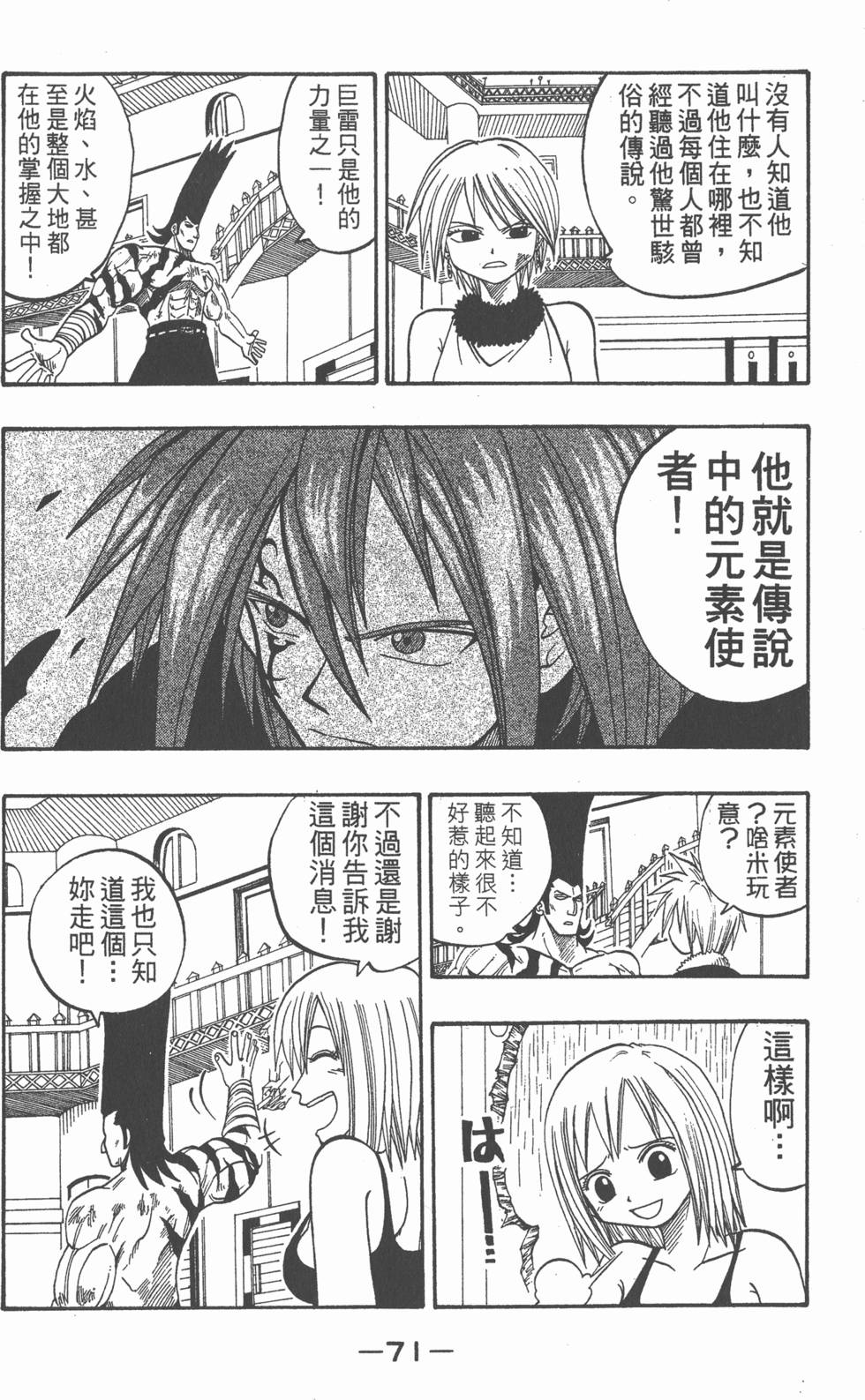 第69页