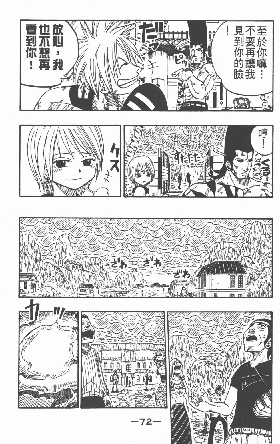 第70页