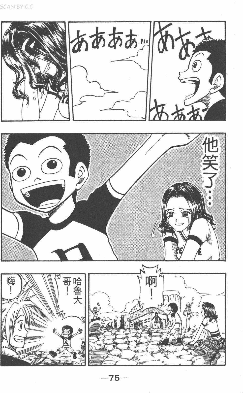 第73页