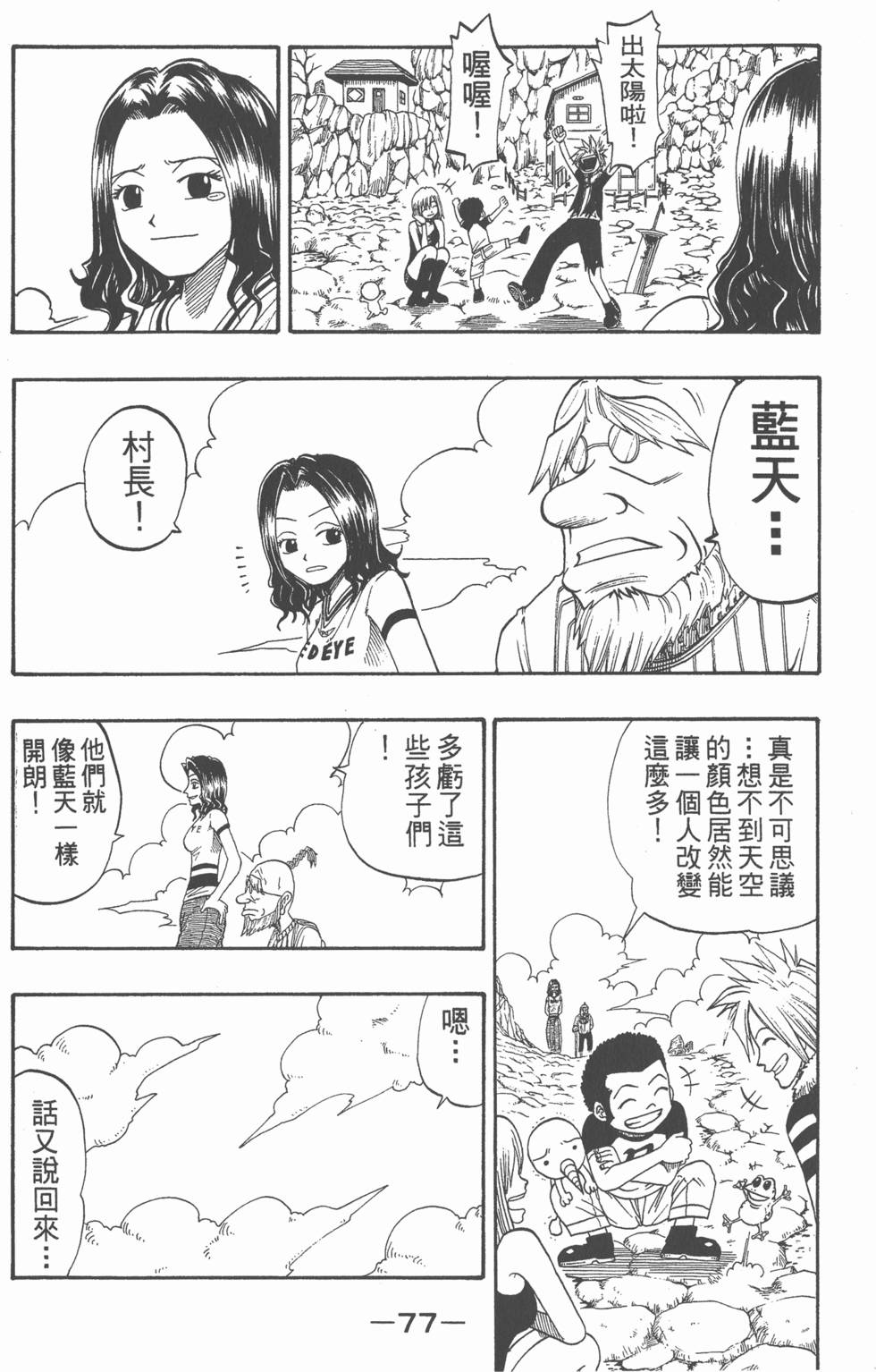 第75页