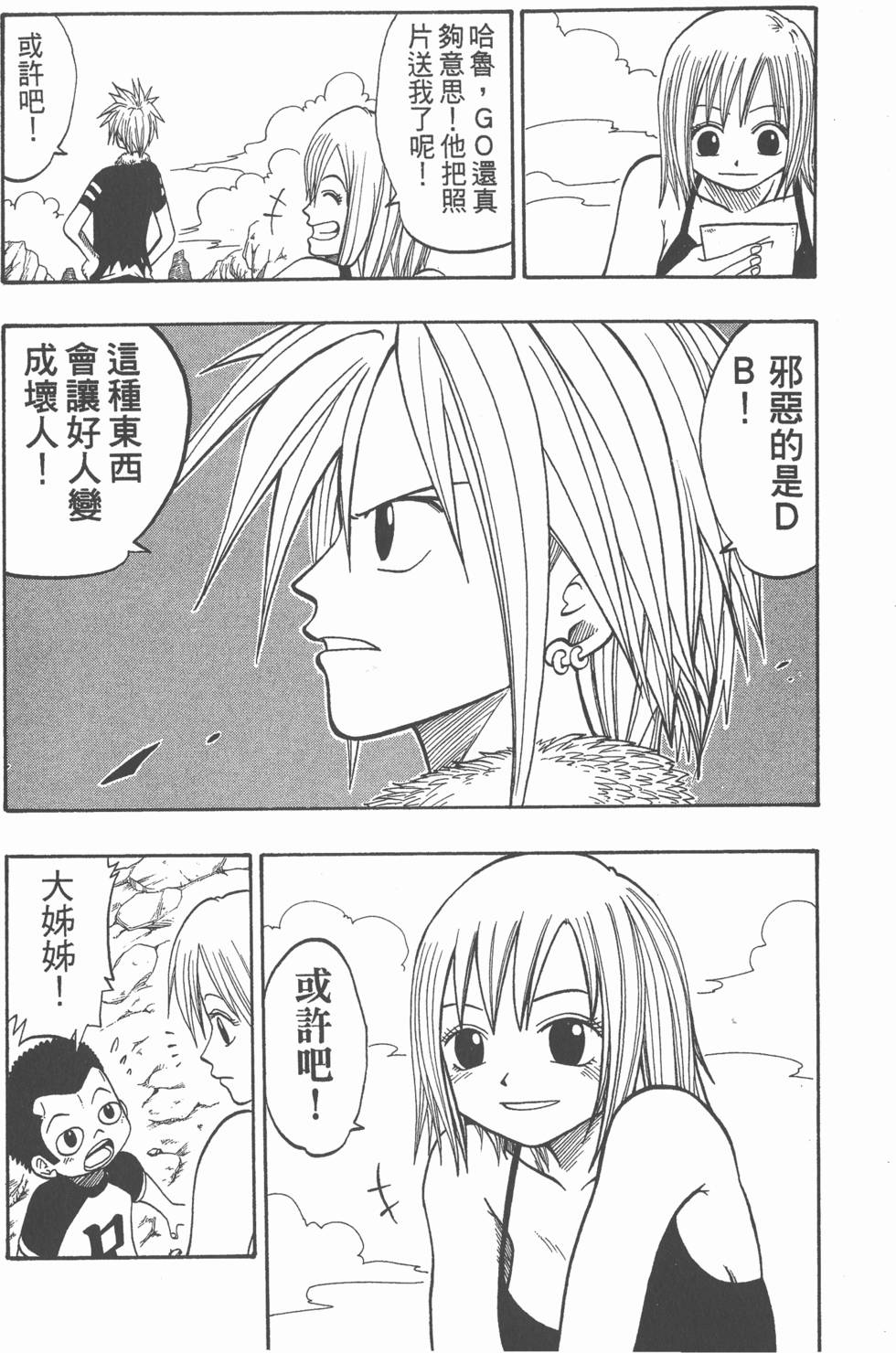 第79页