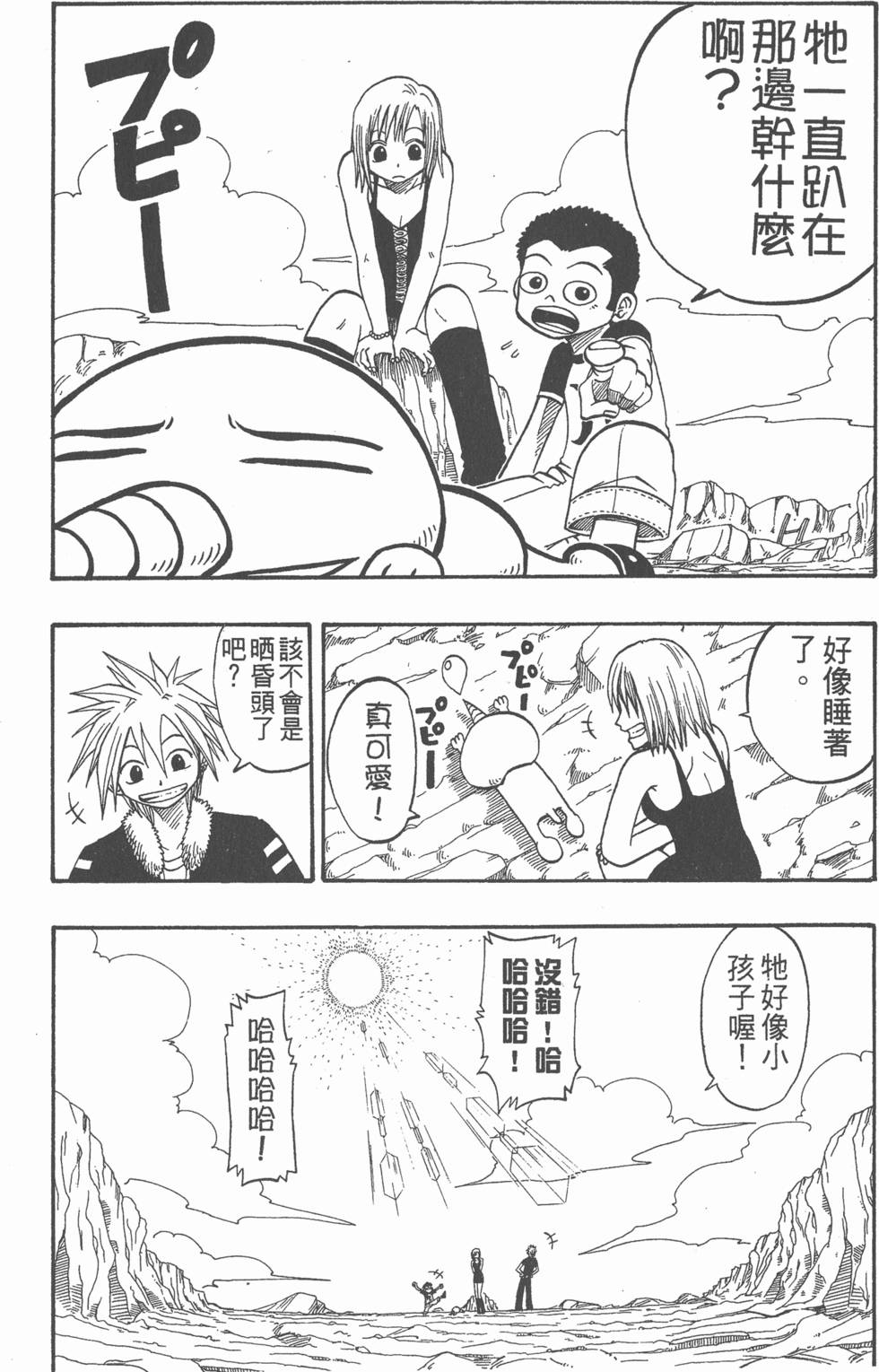 第80页