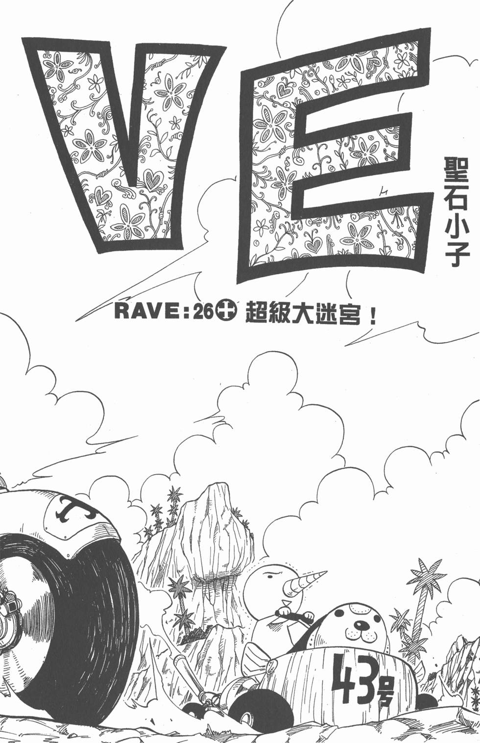 第82页