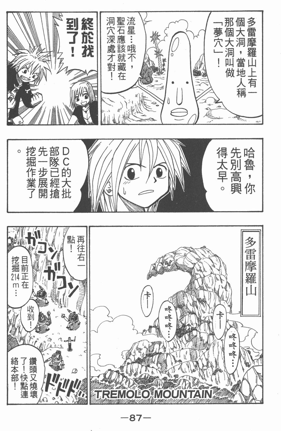 第85页