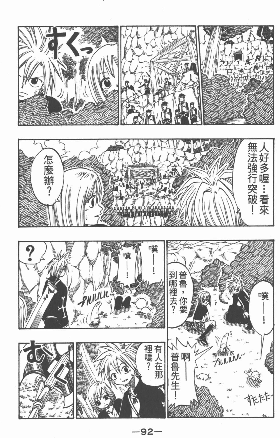 第90页