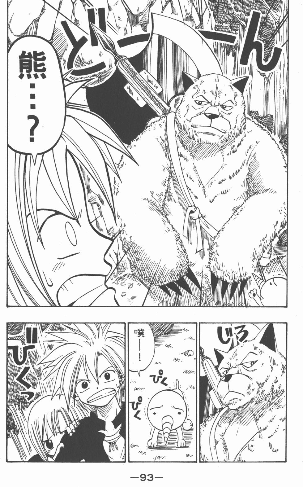 第91页
