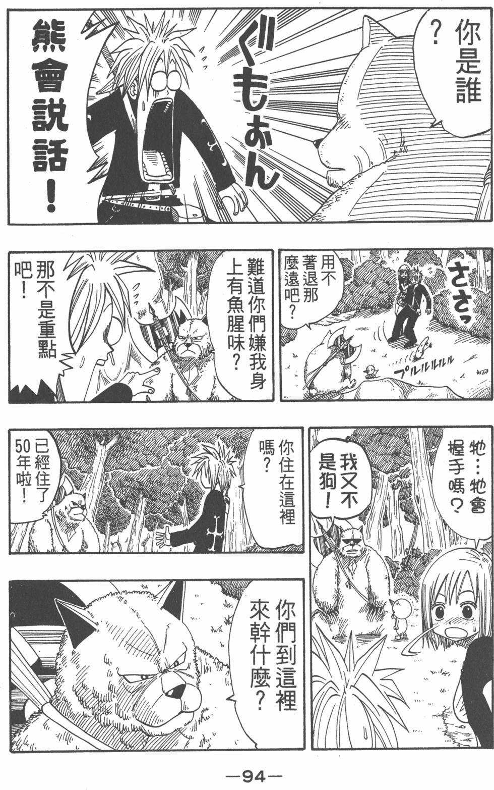 第92页