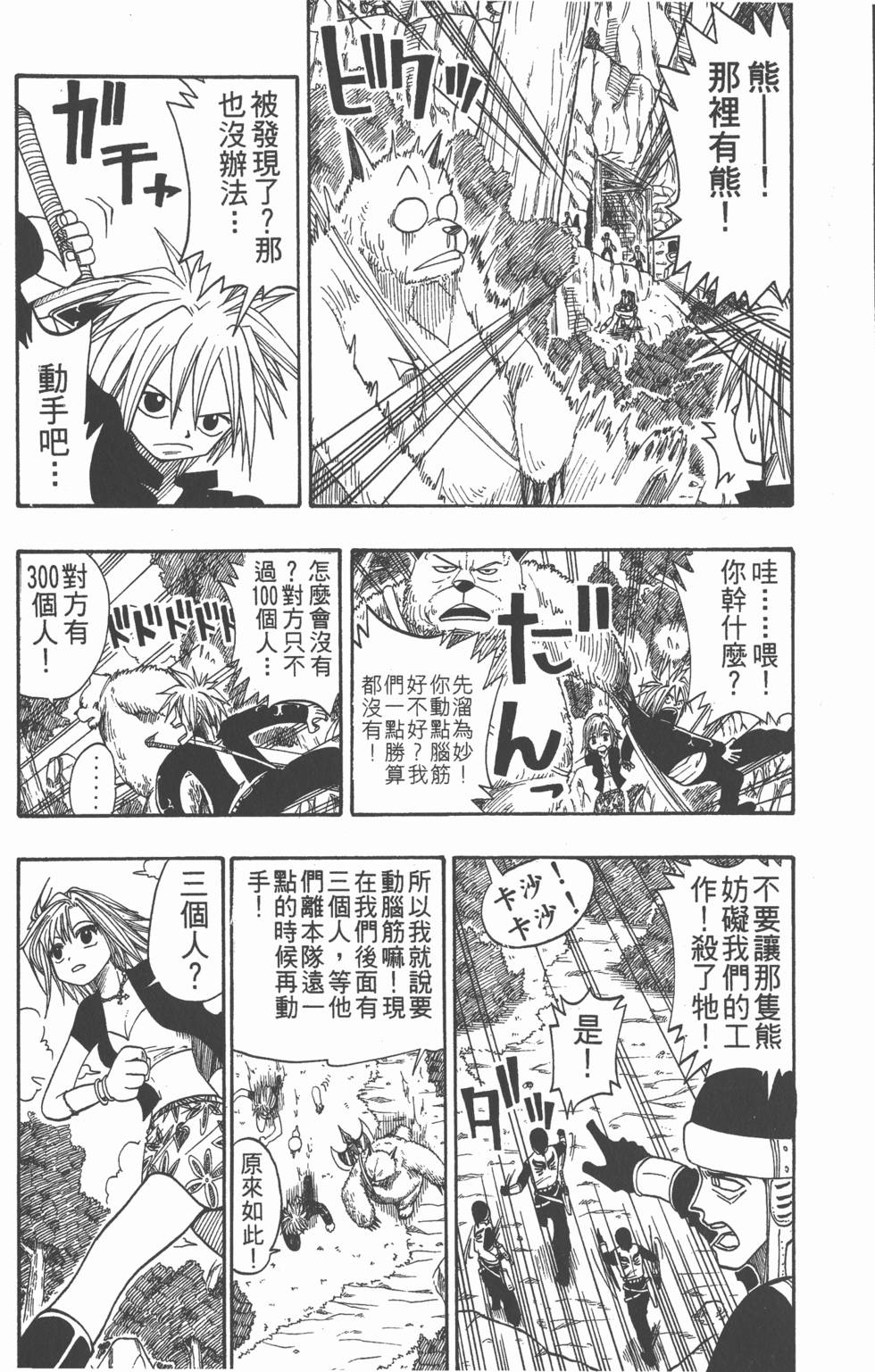 第95页