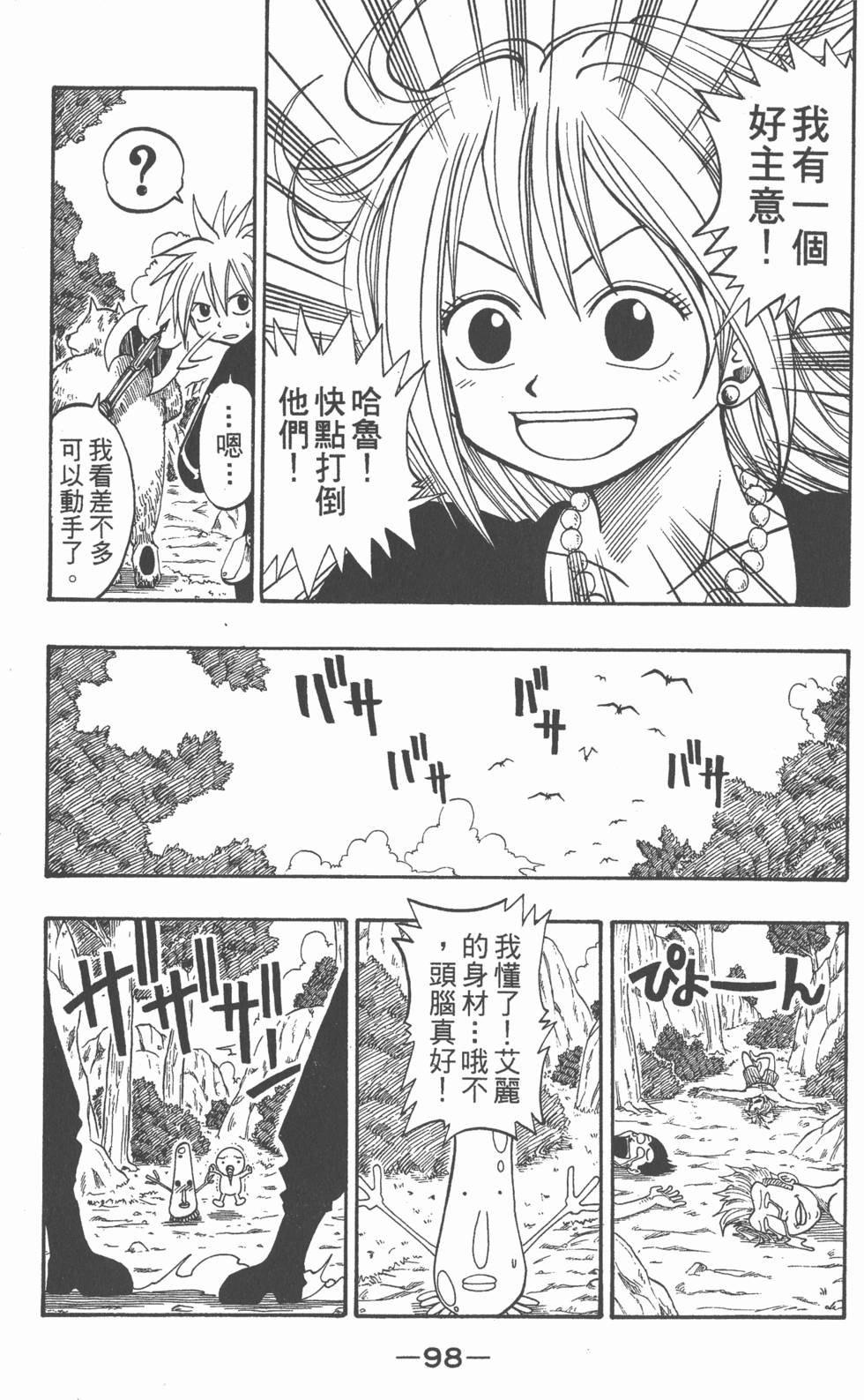 第96页