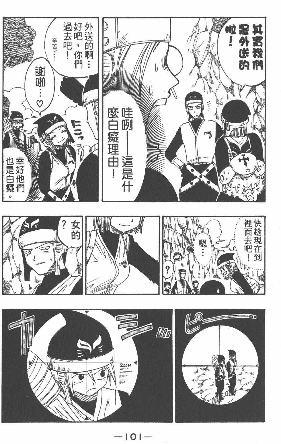第99页
