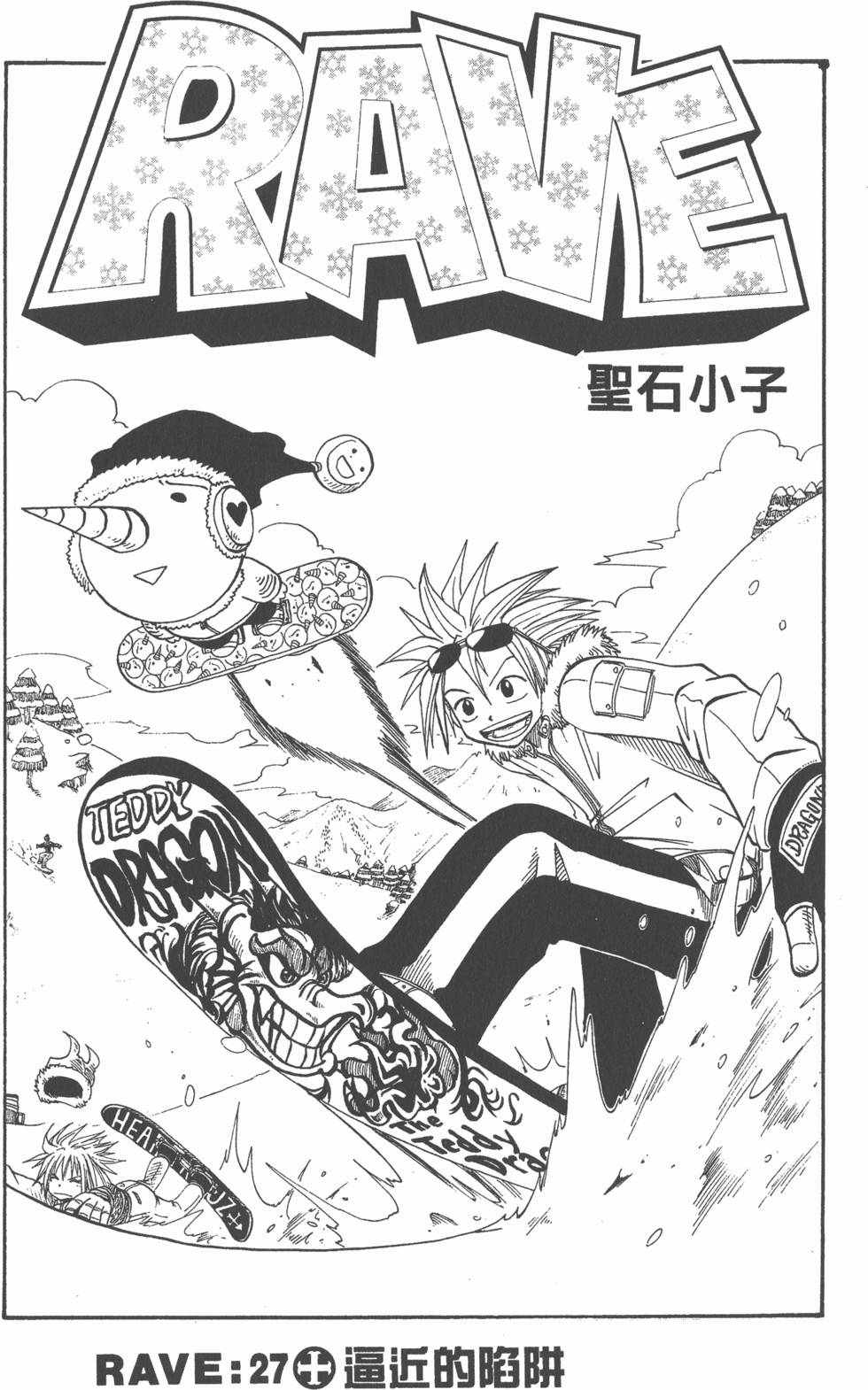 第101页