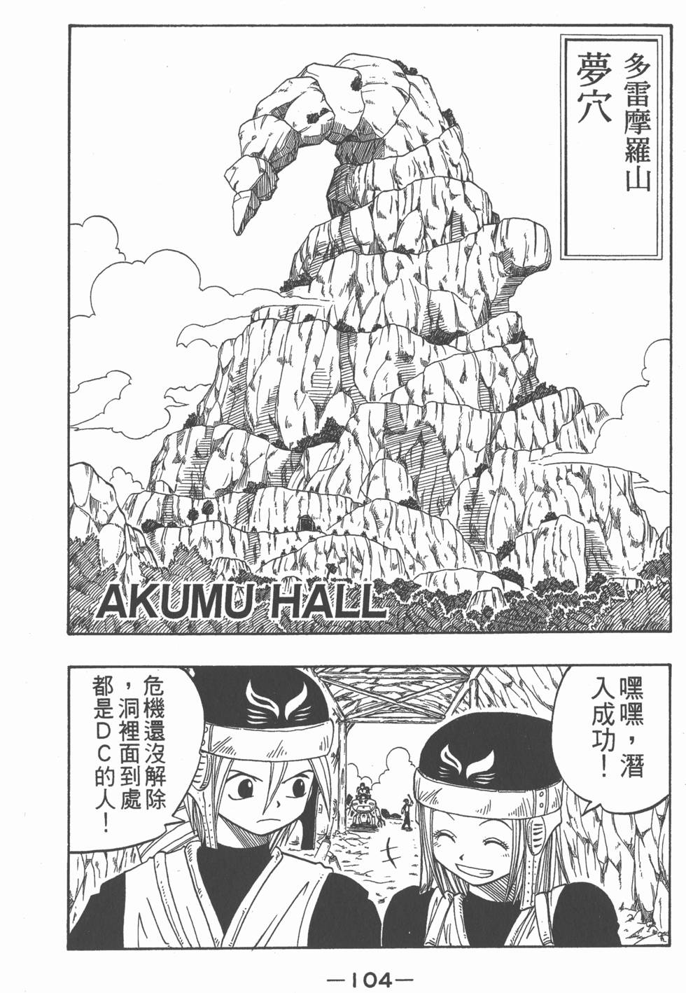 第102页