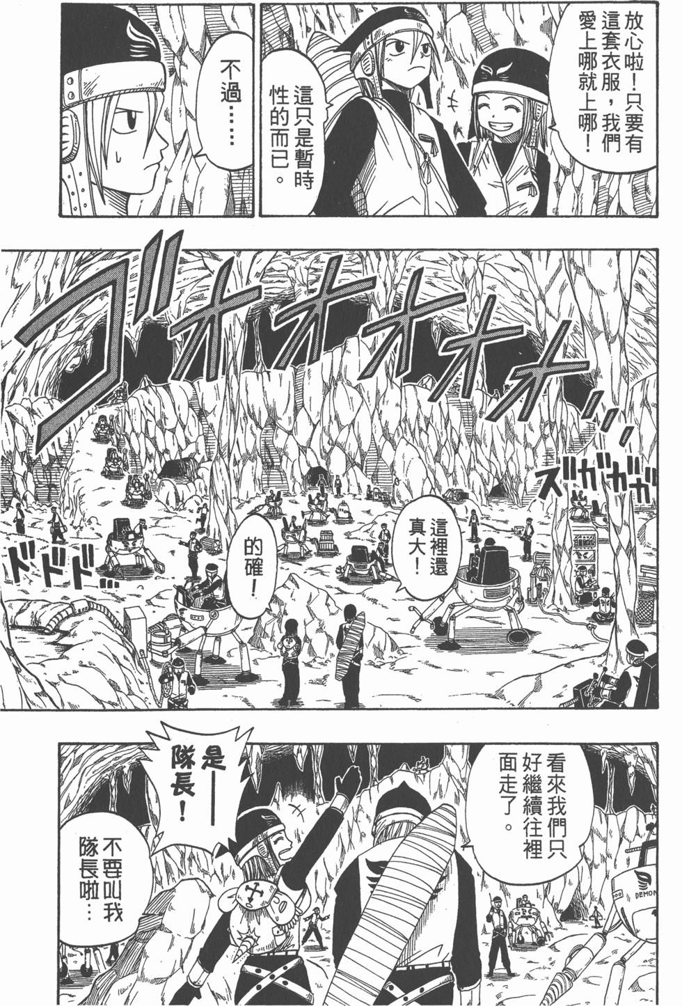 第103页