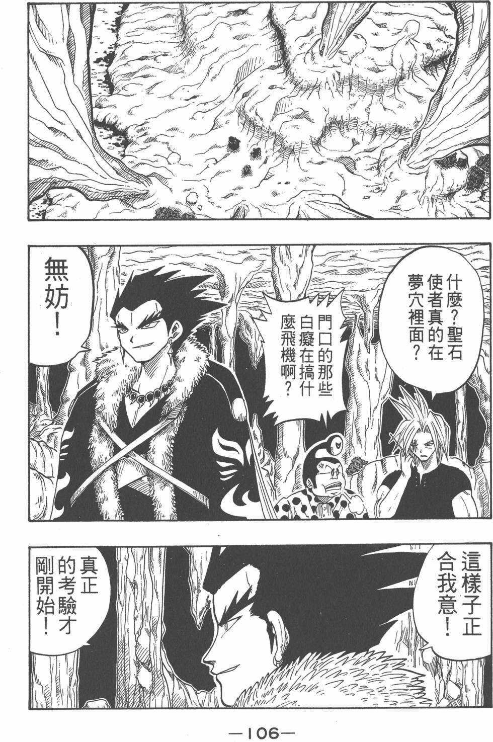 第104页