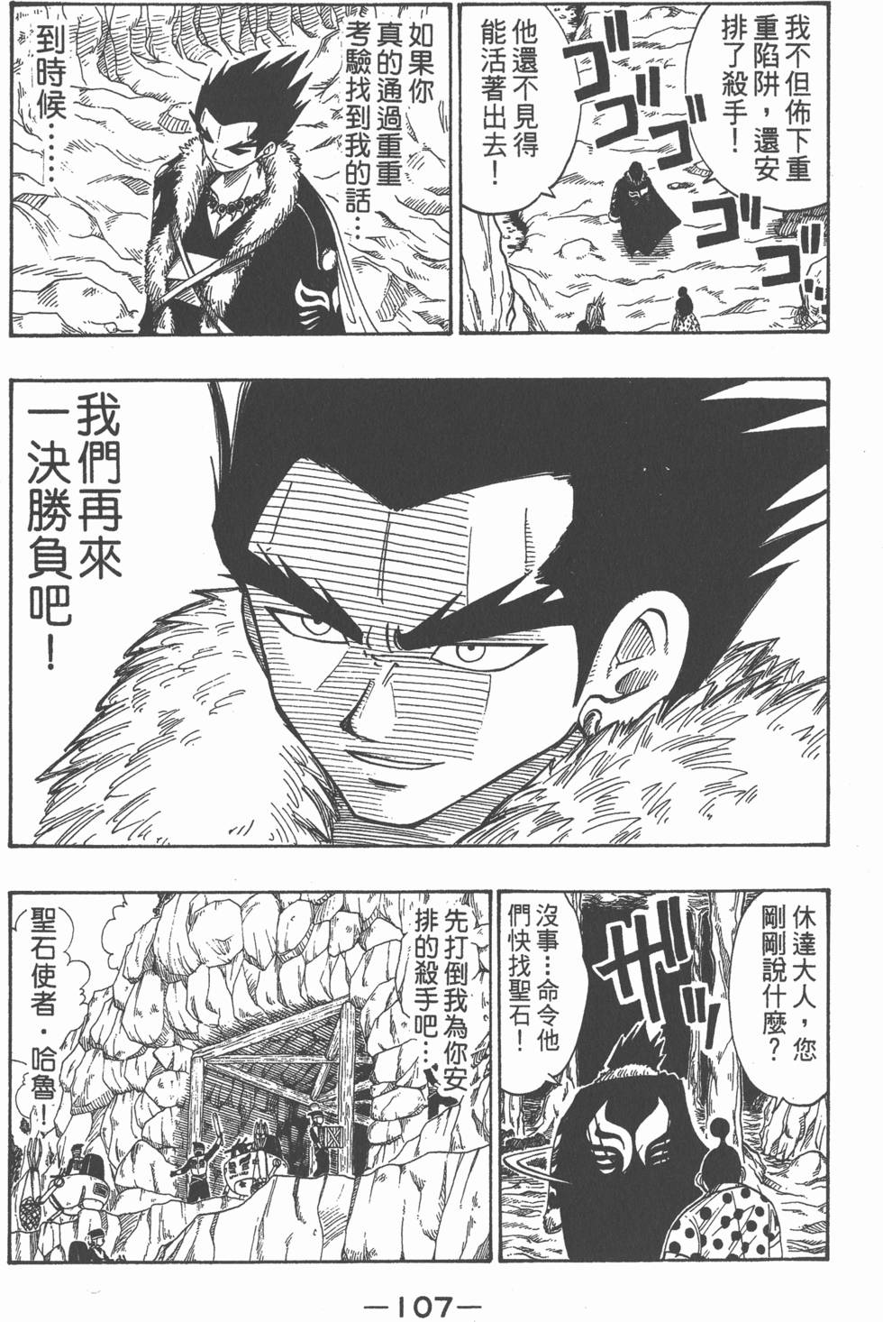 第105页