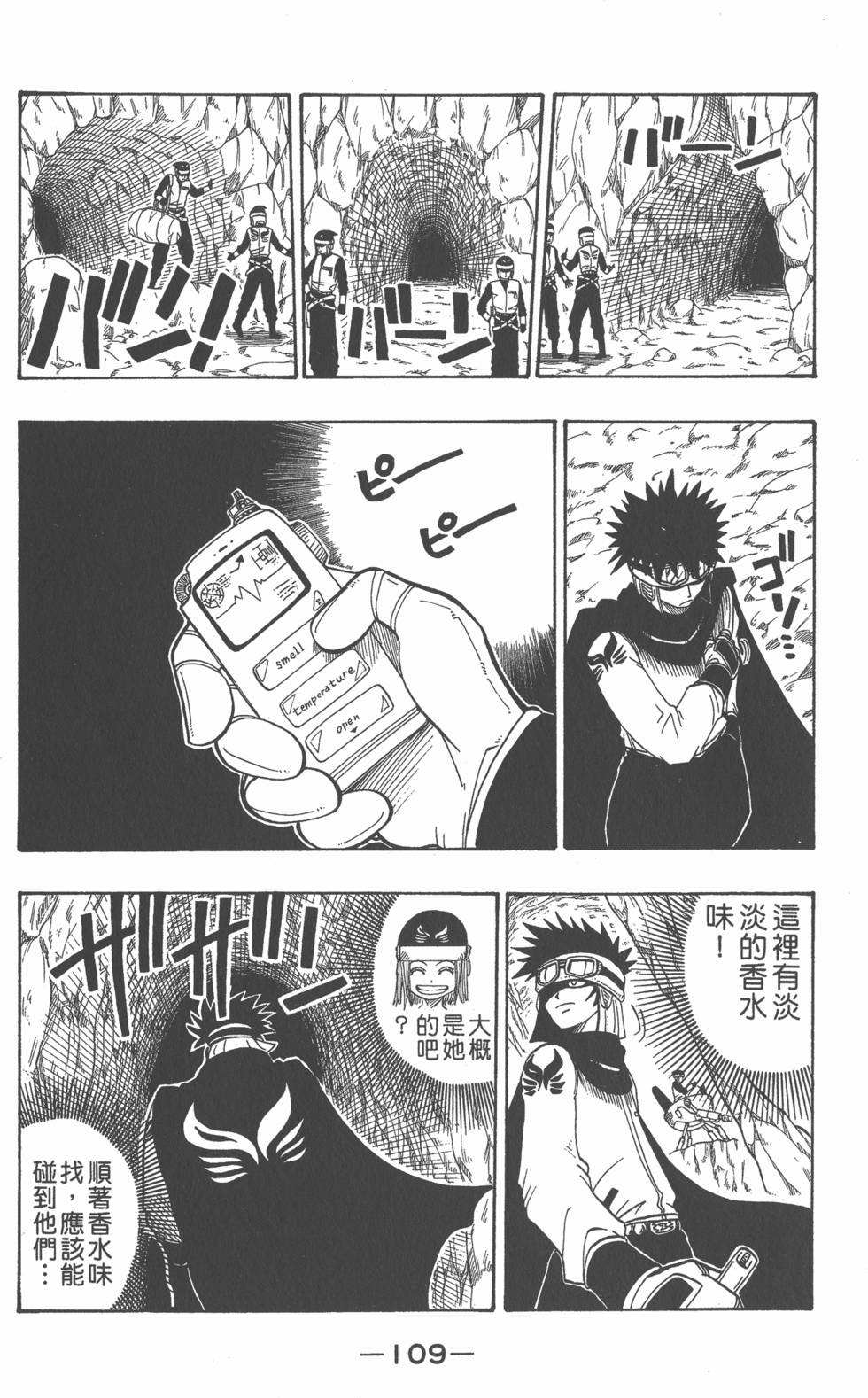 第107页