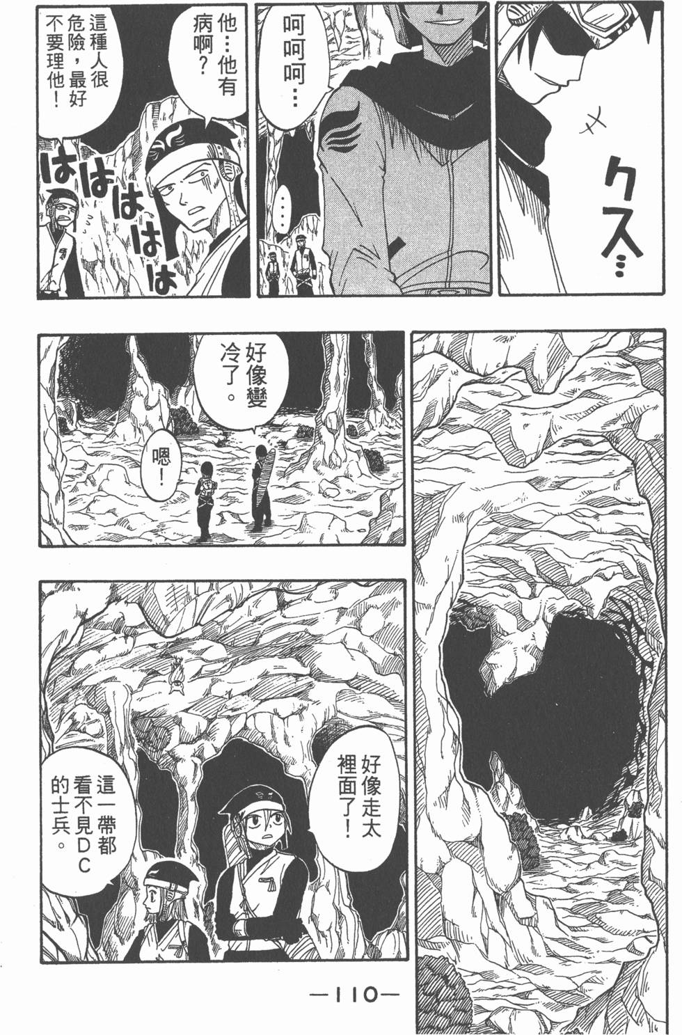 第108页