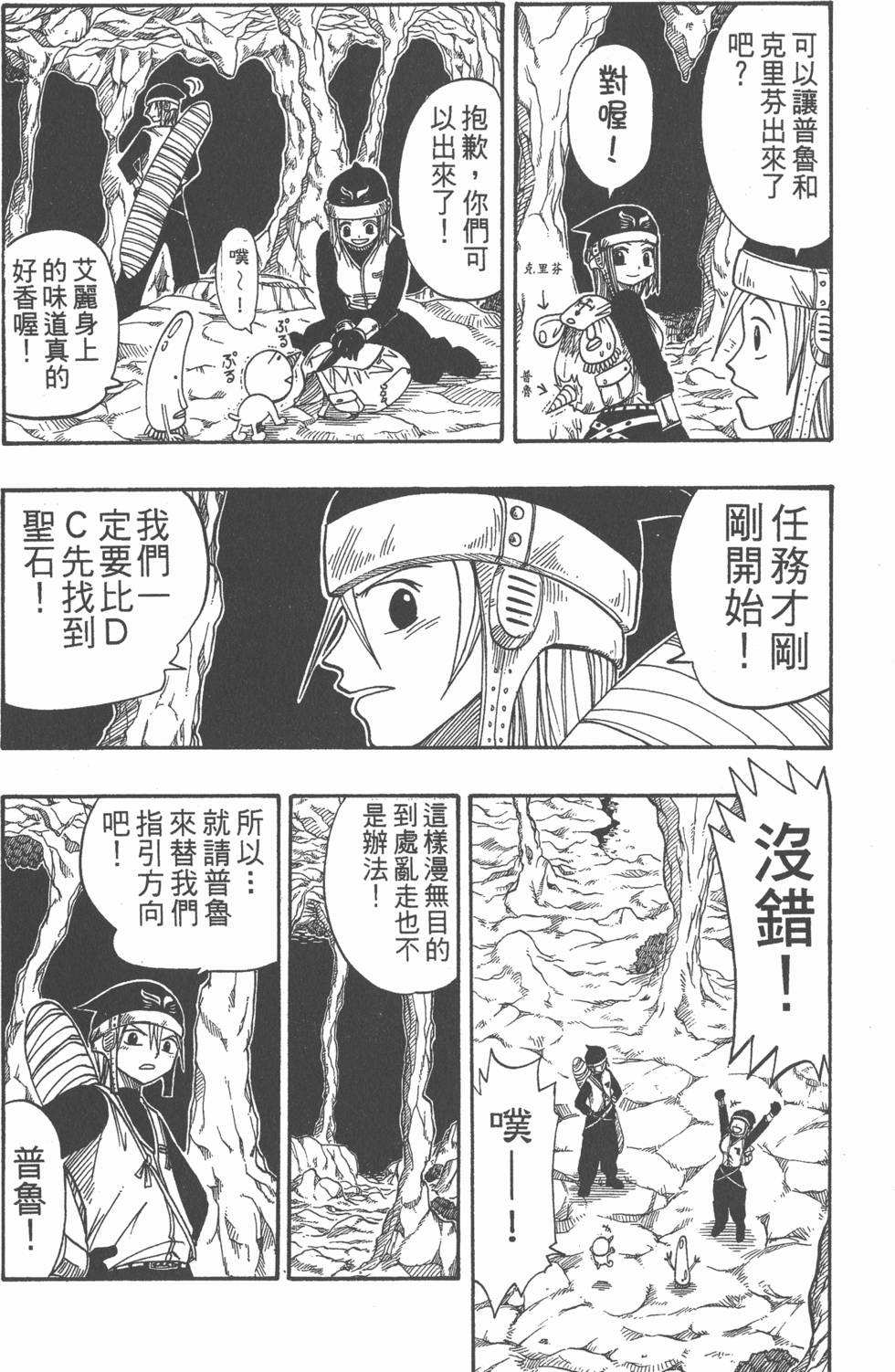 第109页