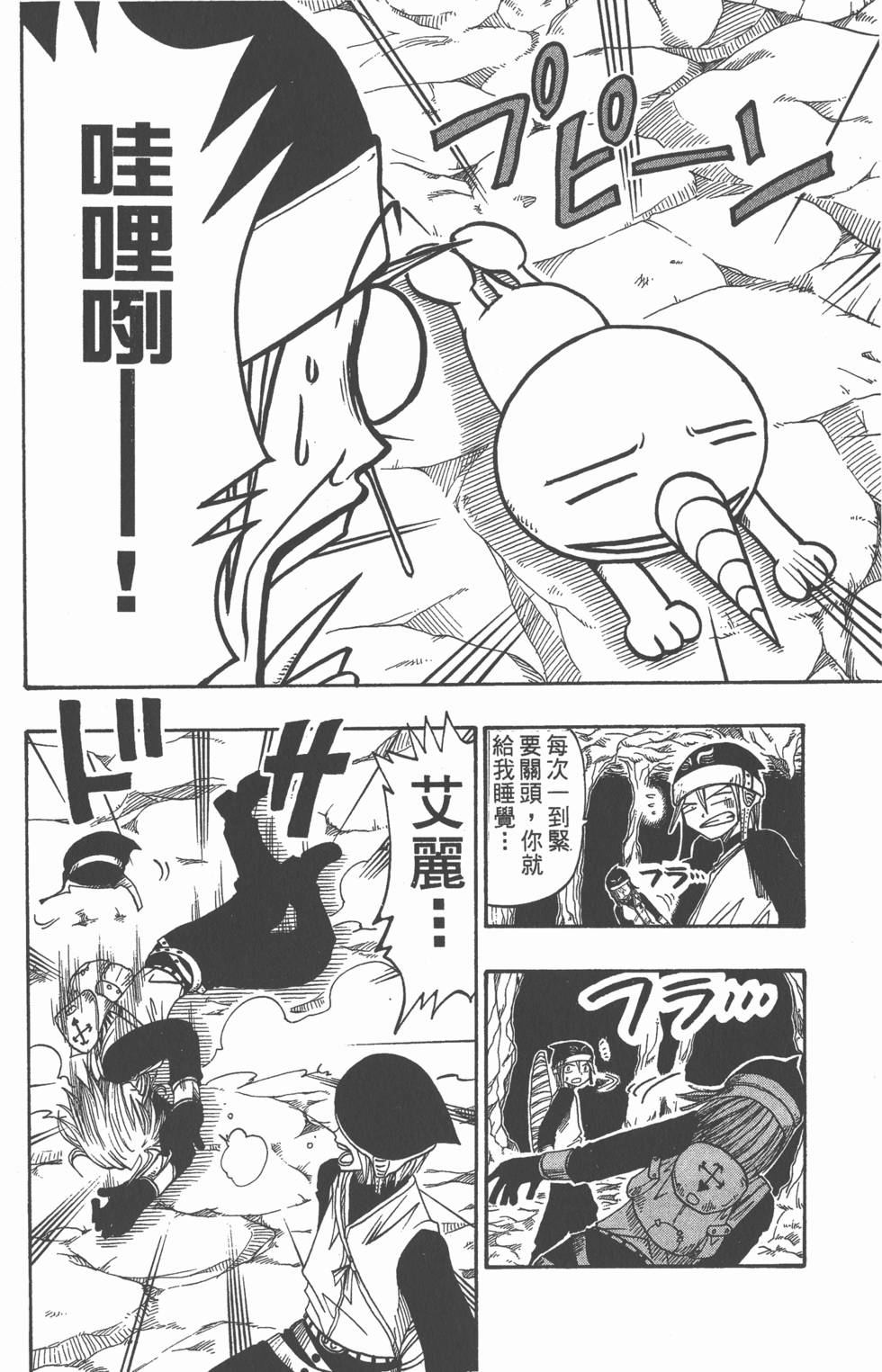 第110页