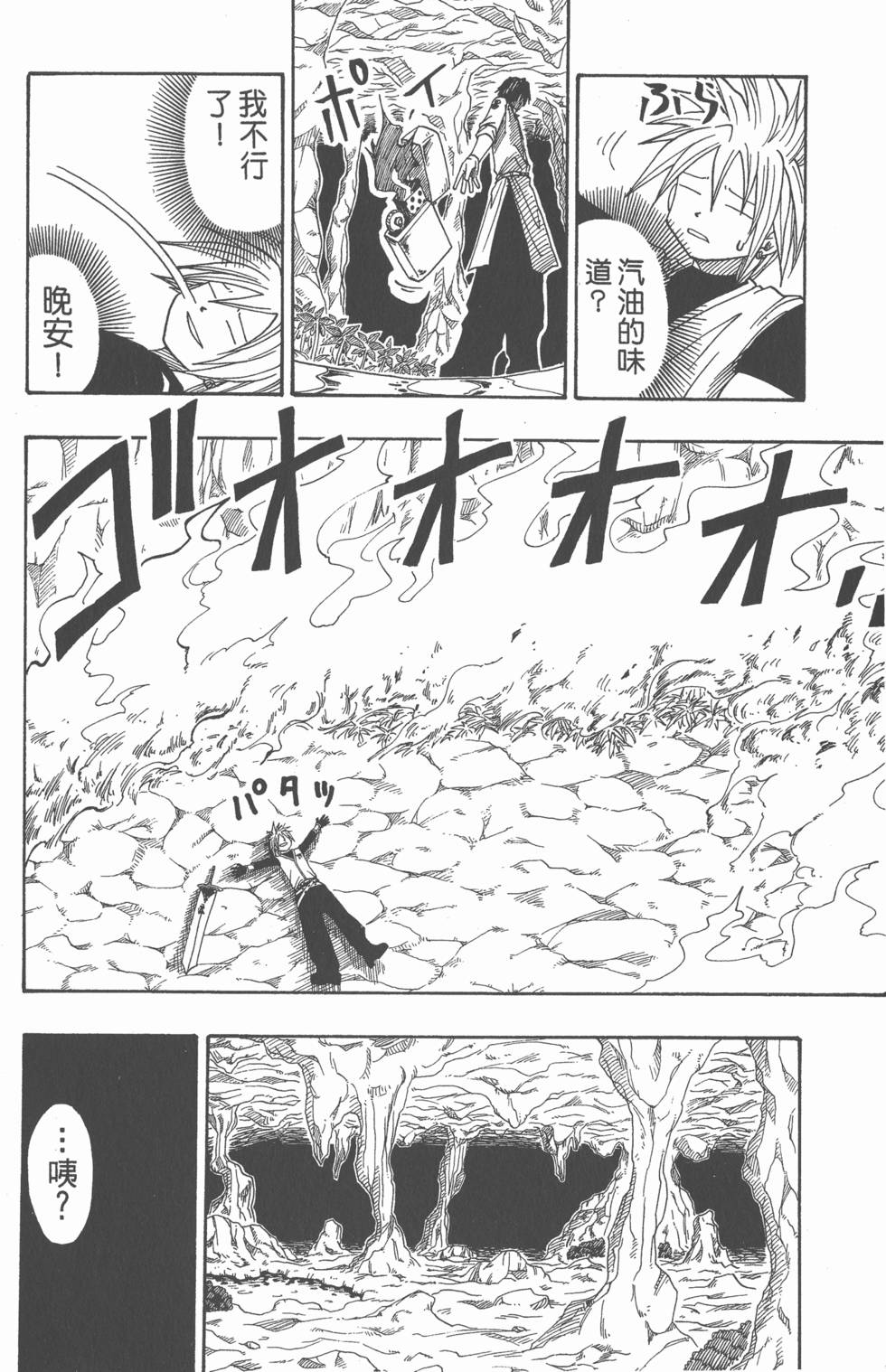 第114页