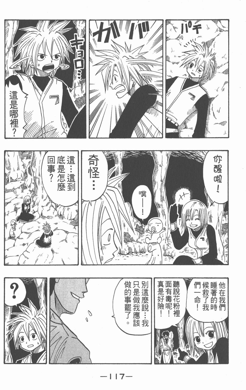第115页