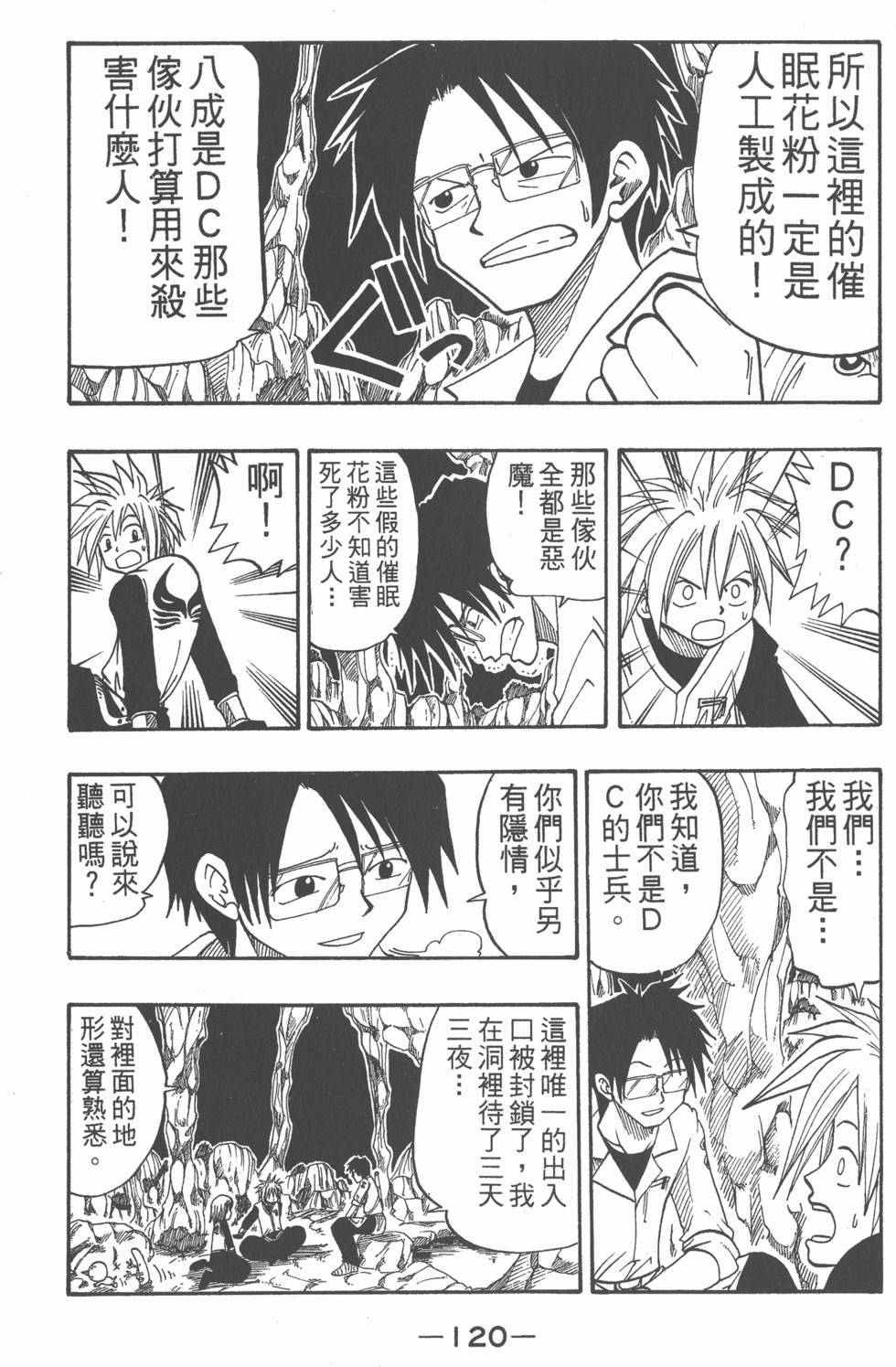第118页