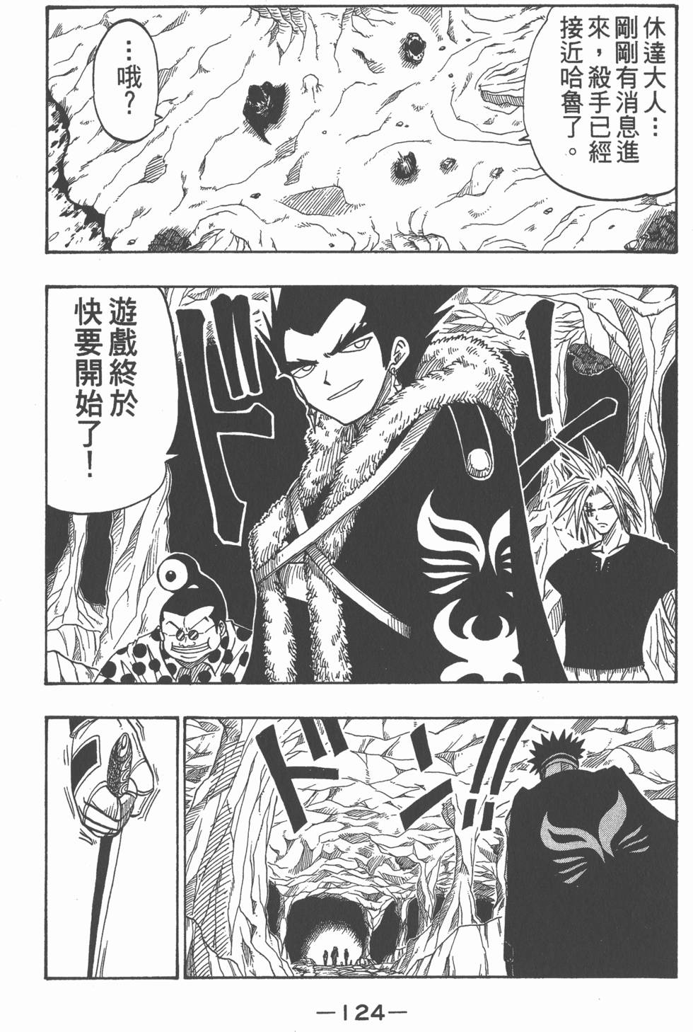 第122页