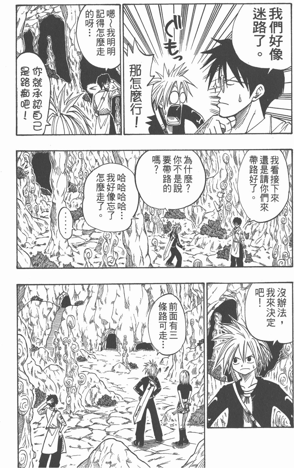 第124页