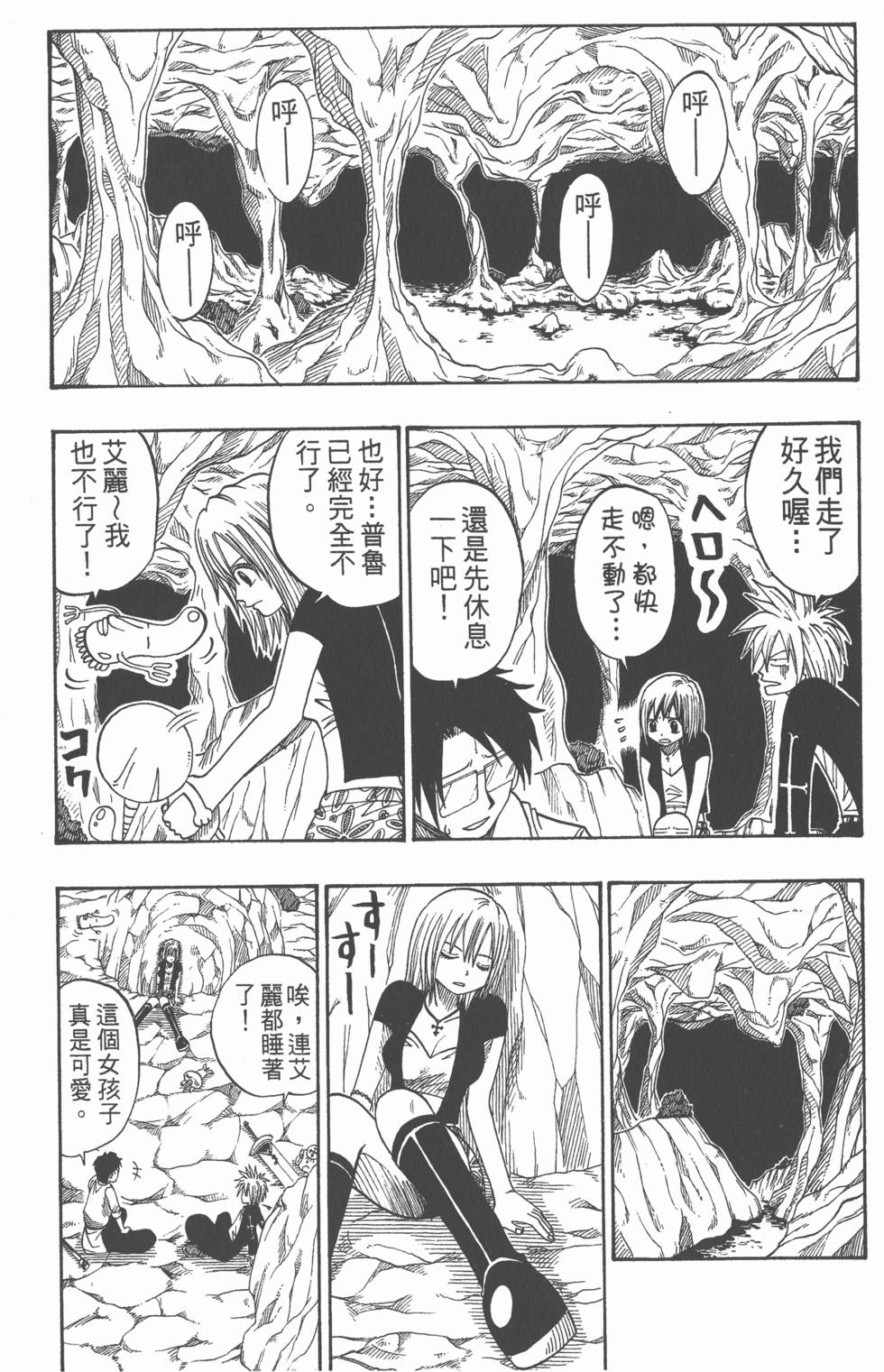 第126页