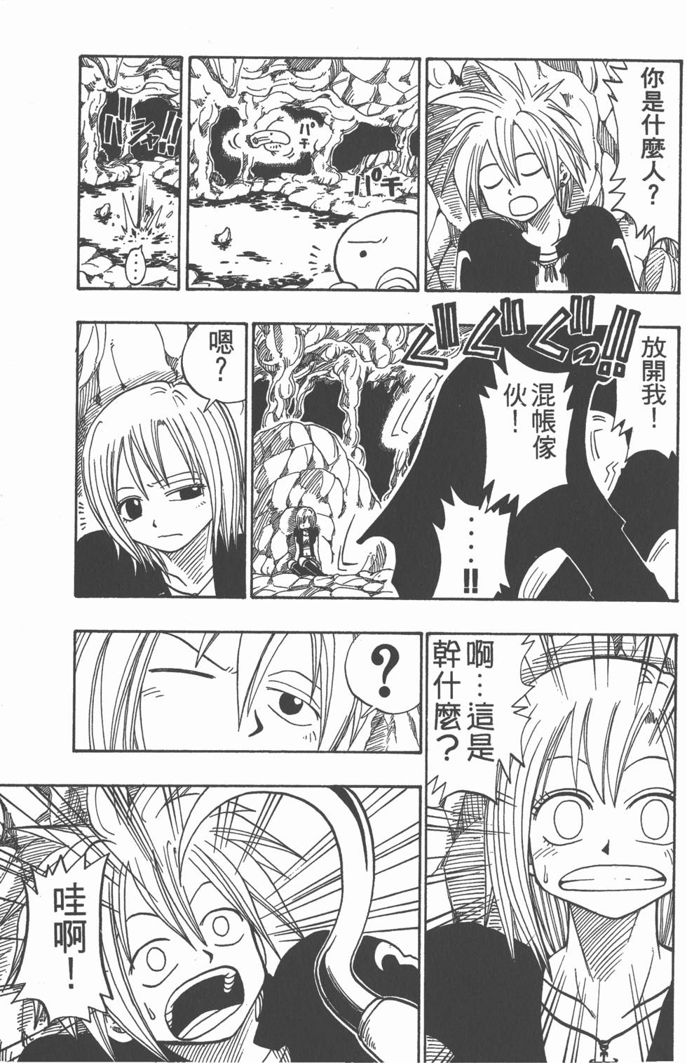 第131页