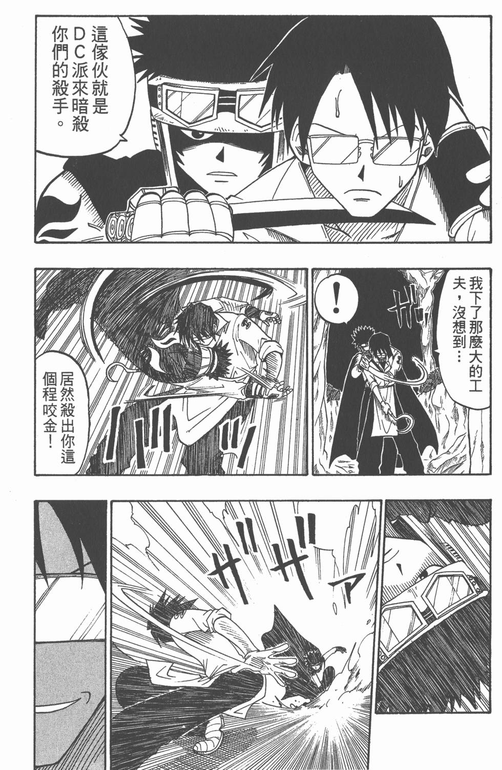 第134页