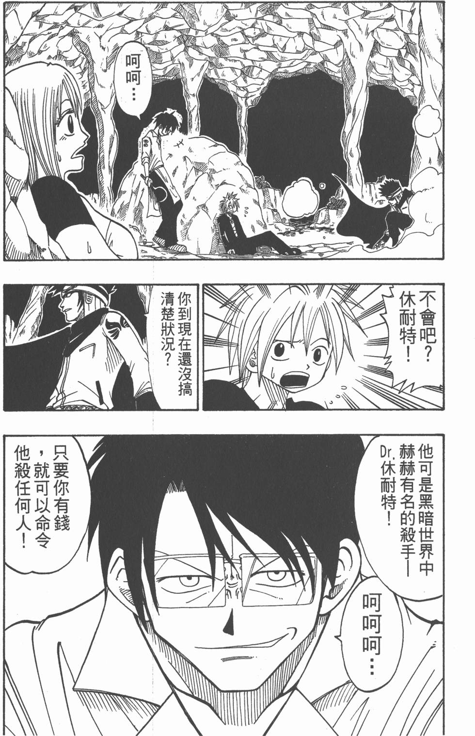 第135页