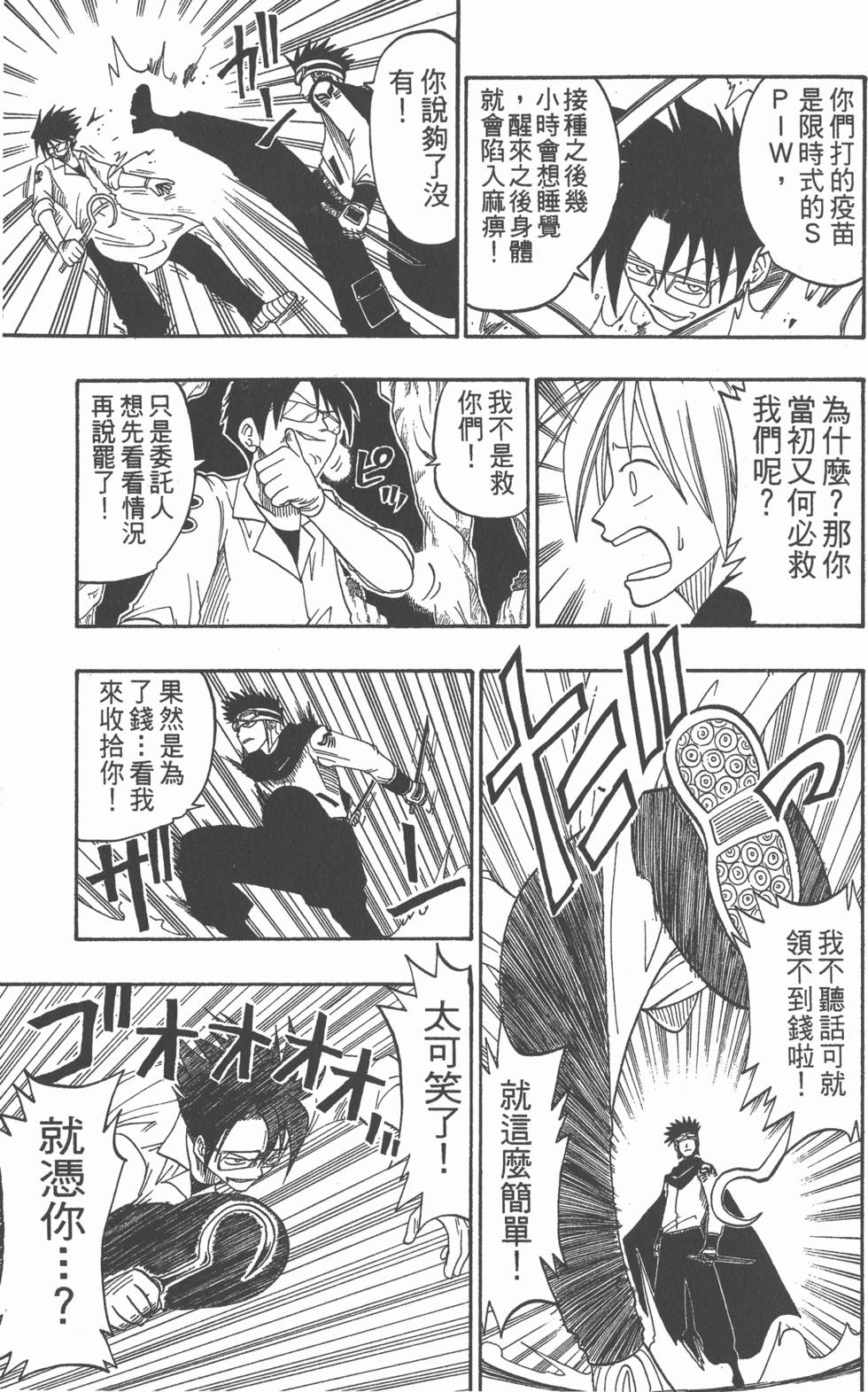 第137页