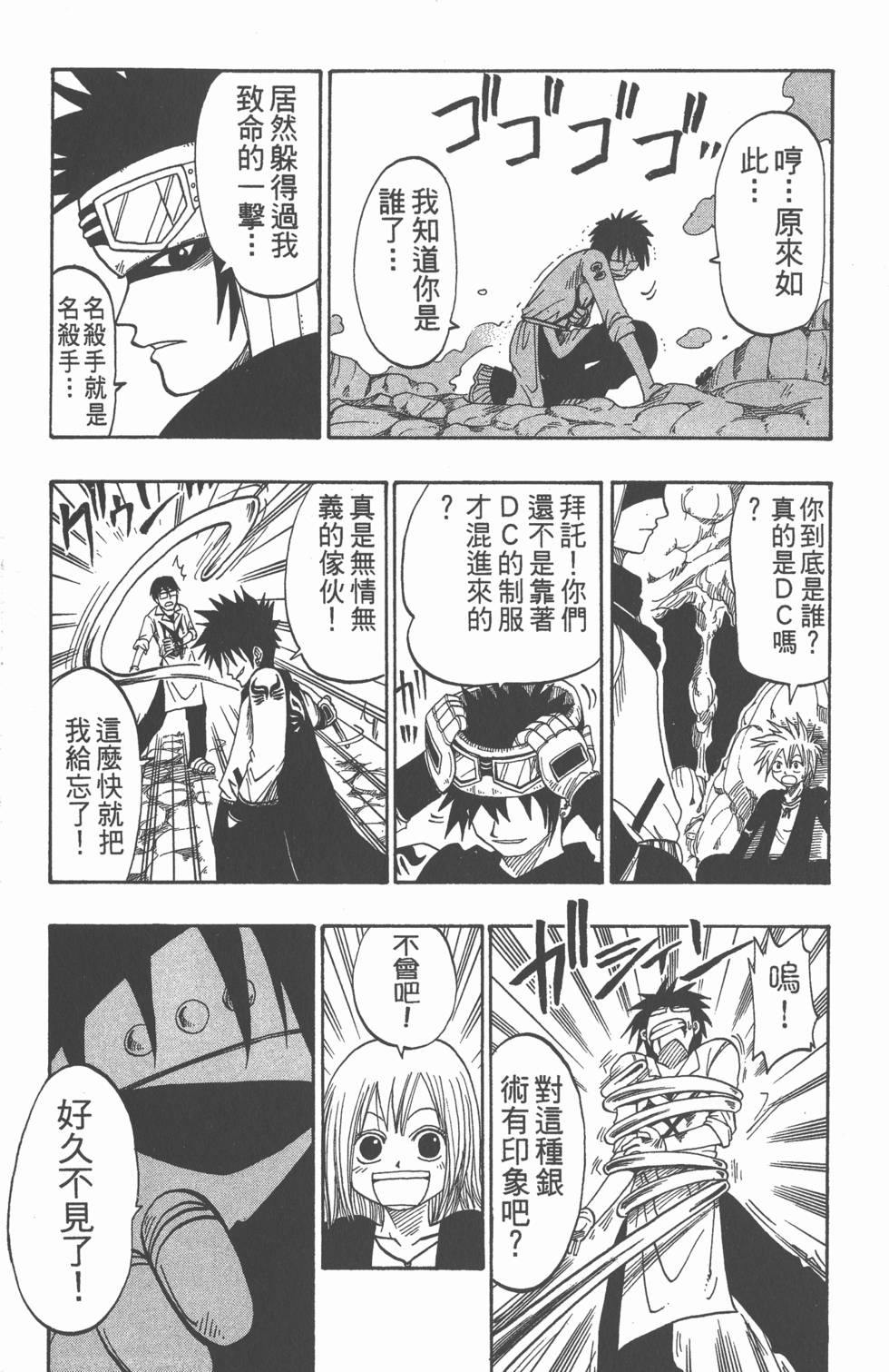 第139页