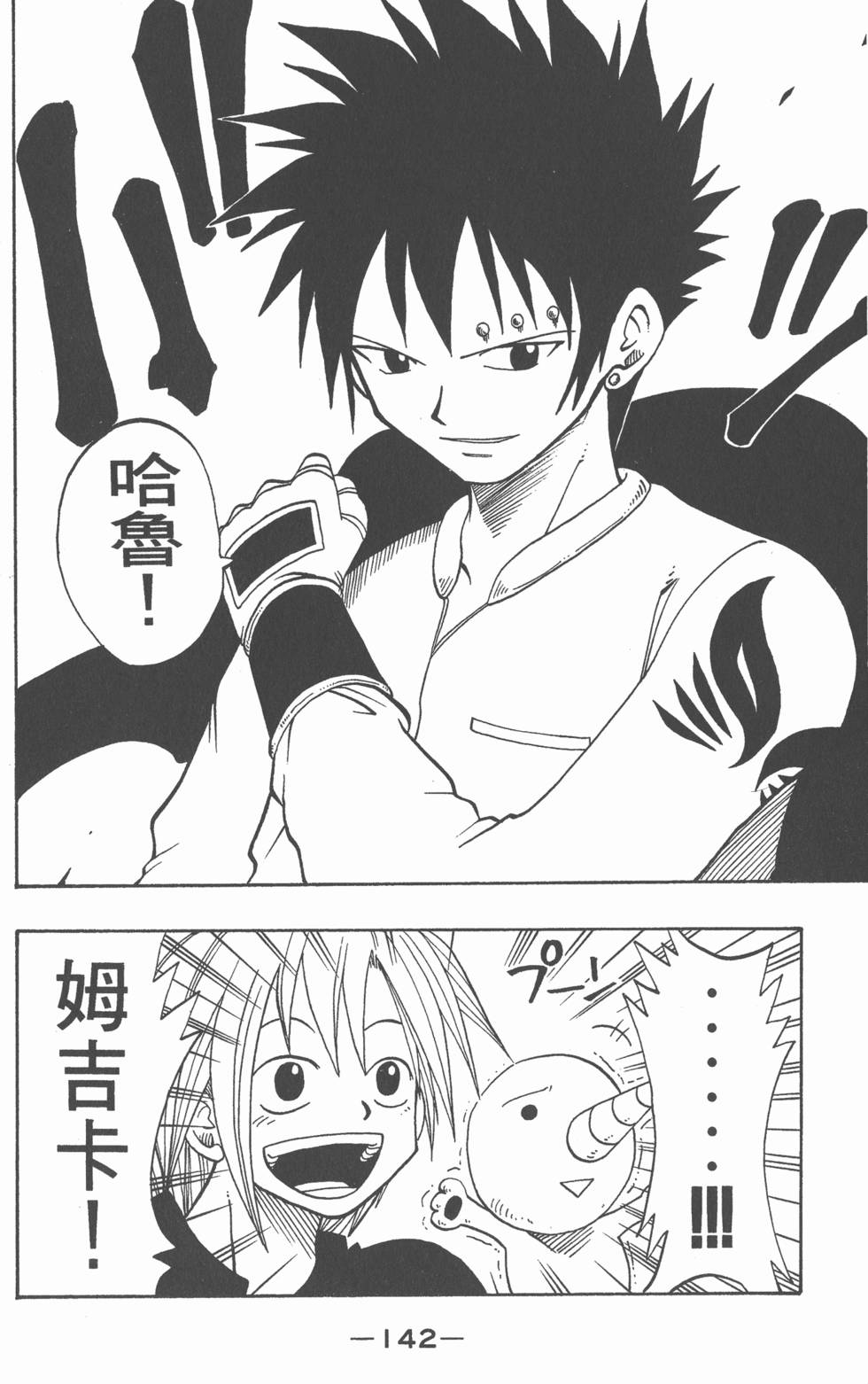 第140页