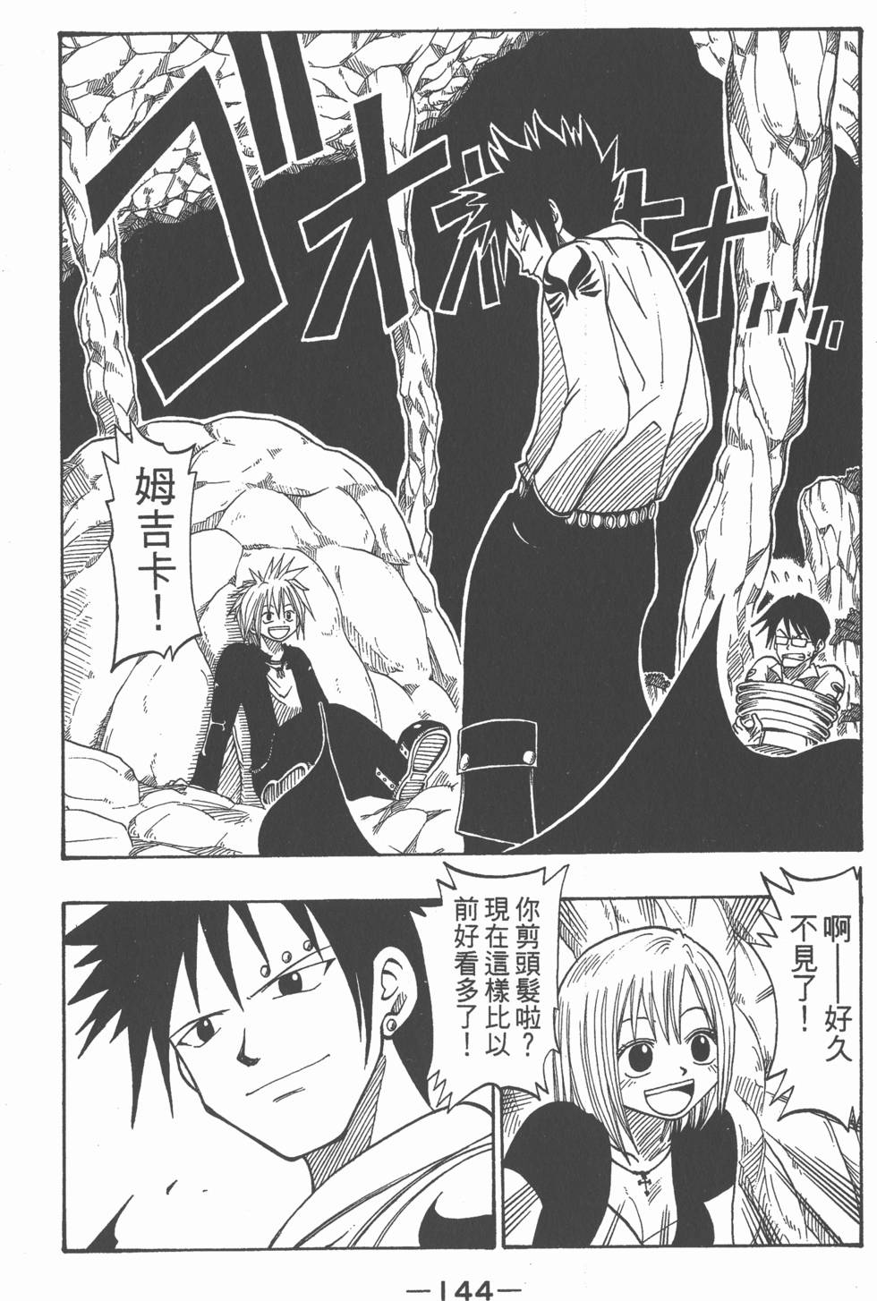第142页