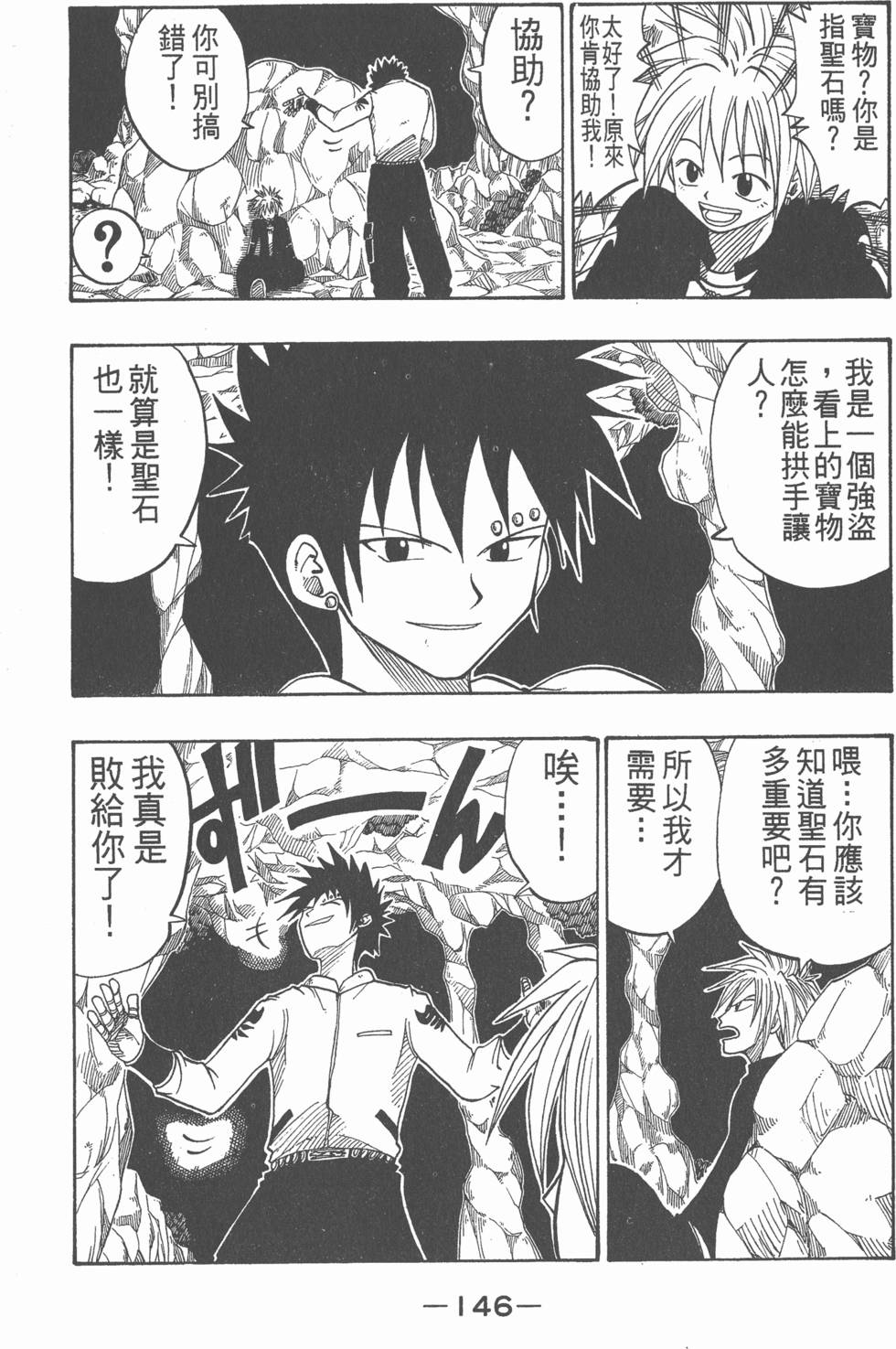 第144页
