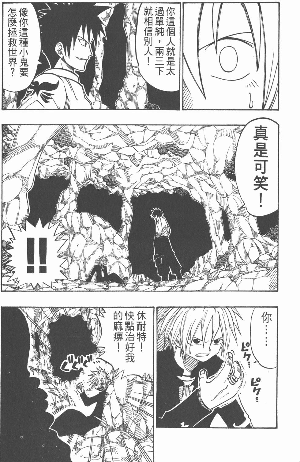 第145页