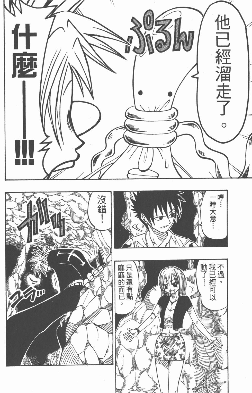 第146页