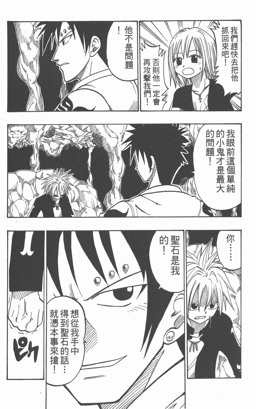 第147页