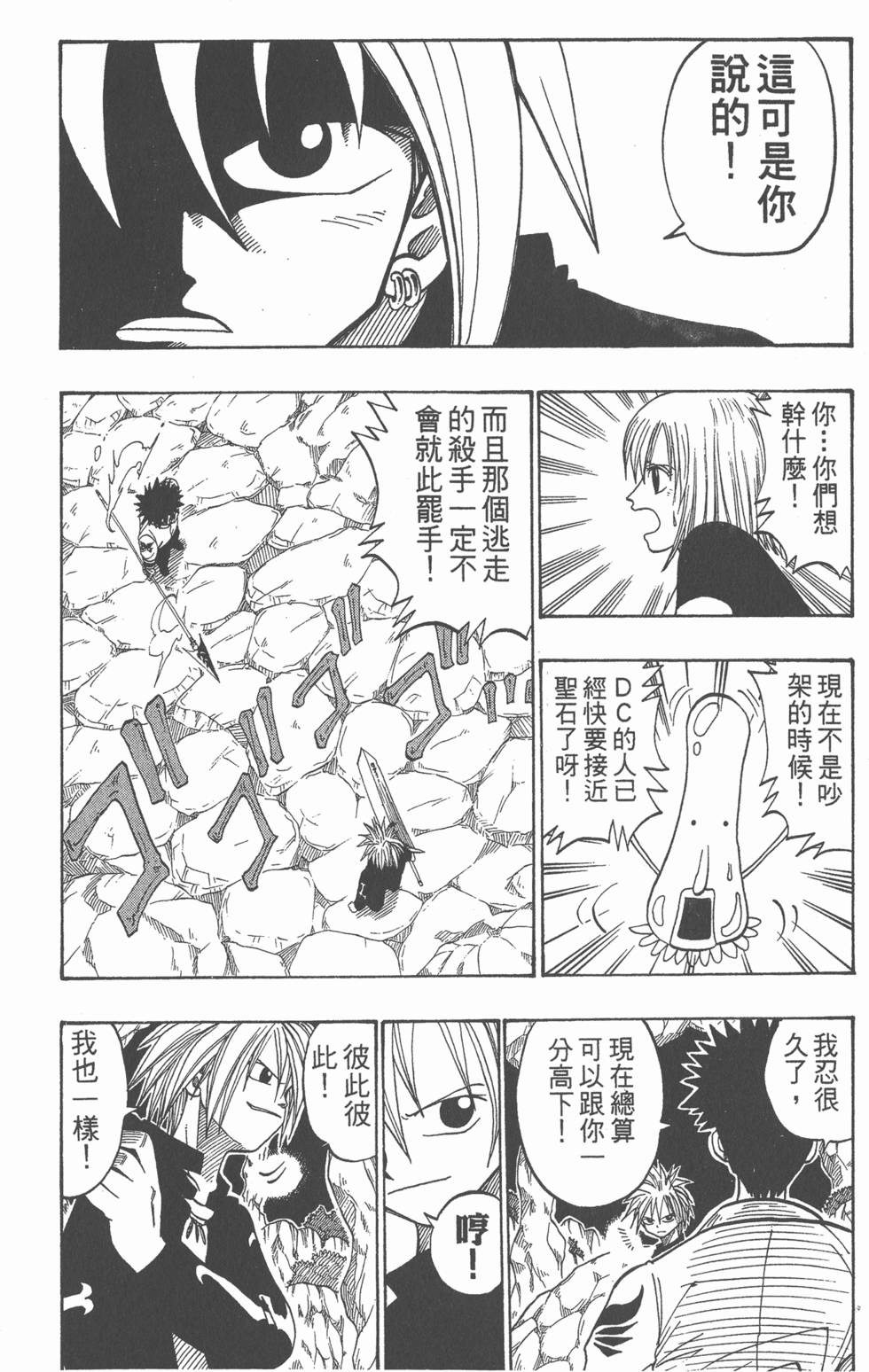 第148页