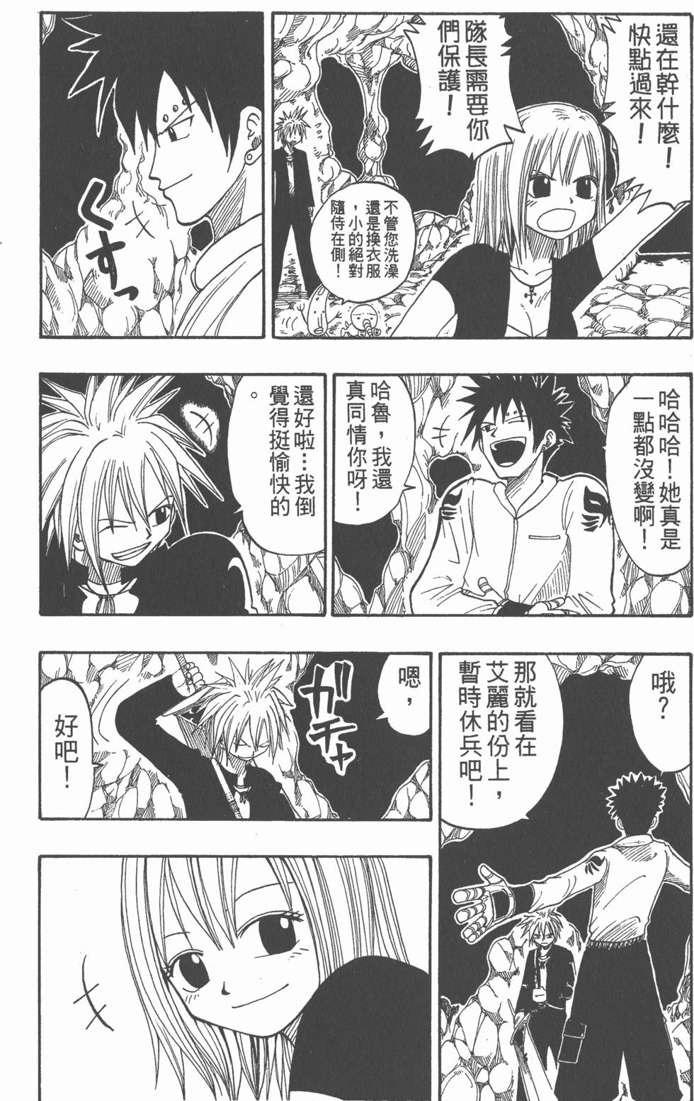 第152页