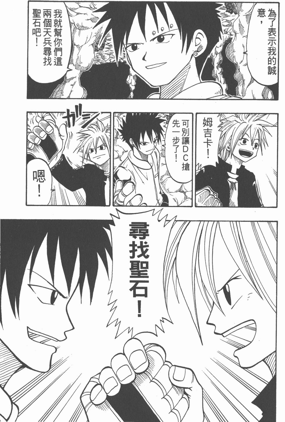 第153页