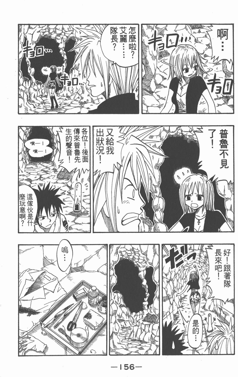 第154页