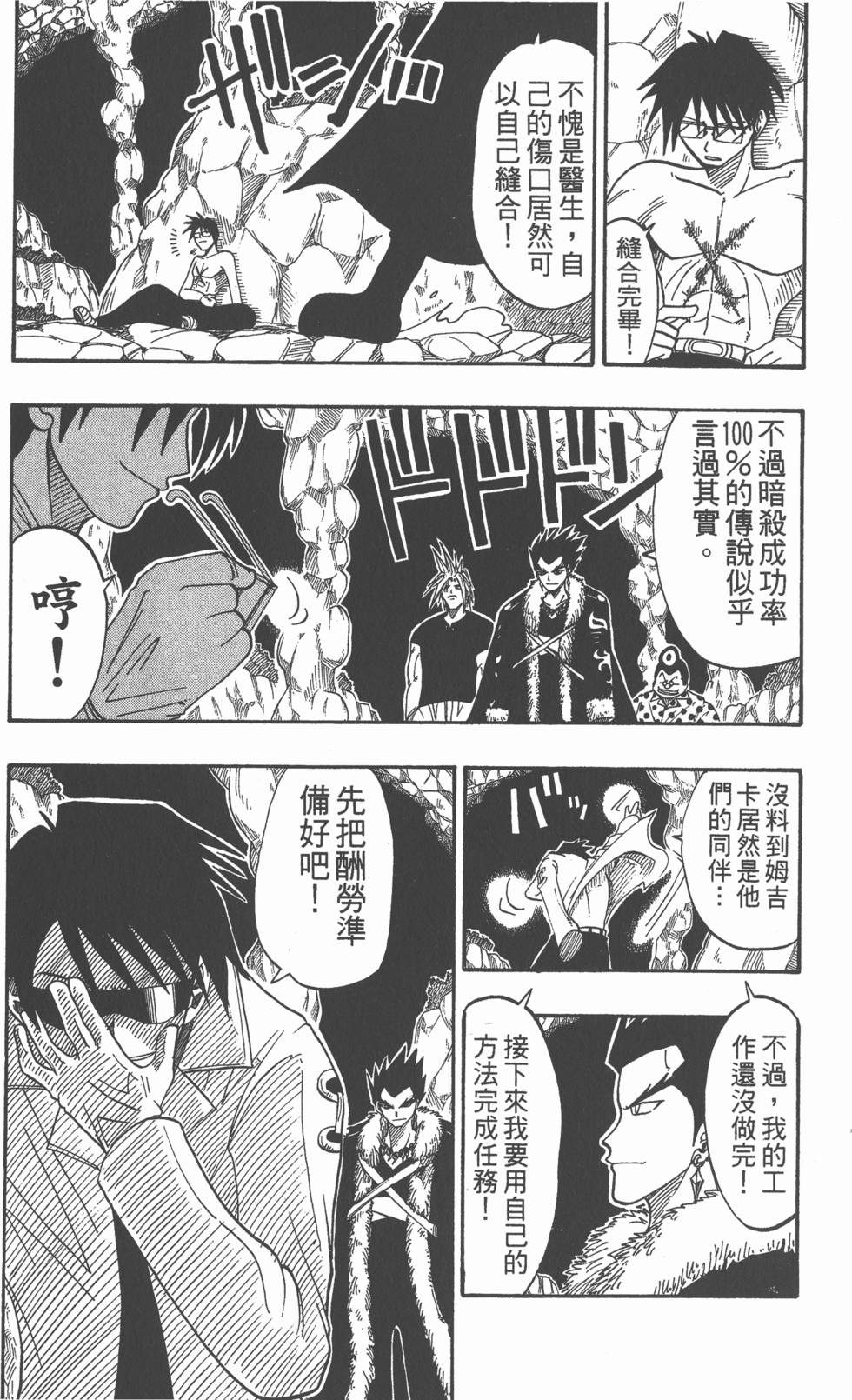 第155页